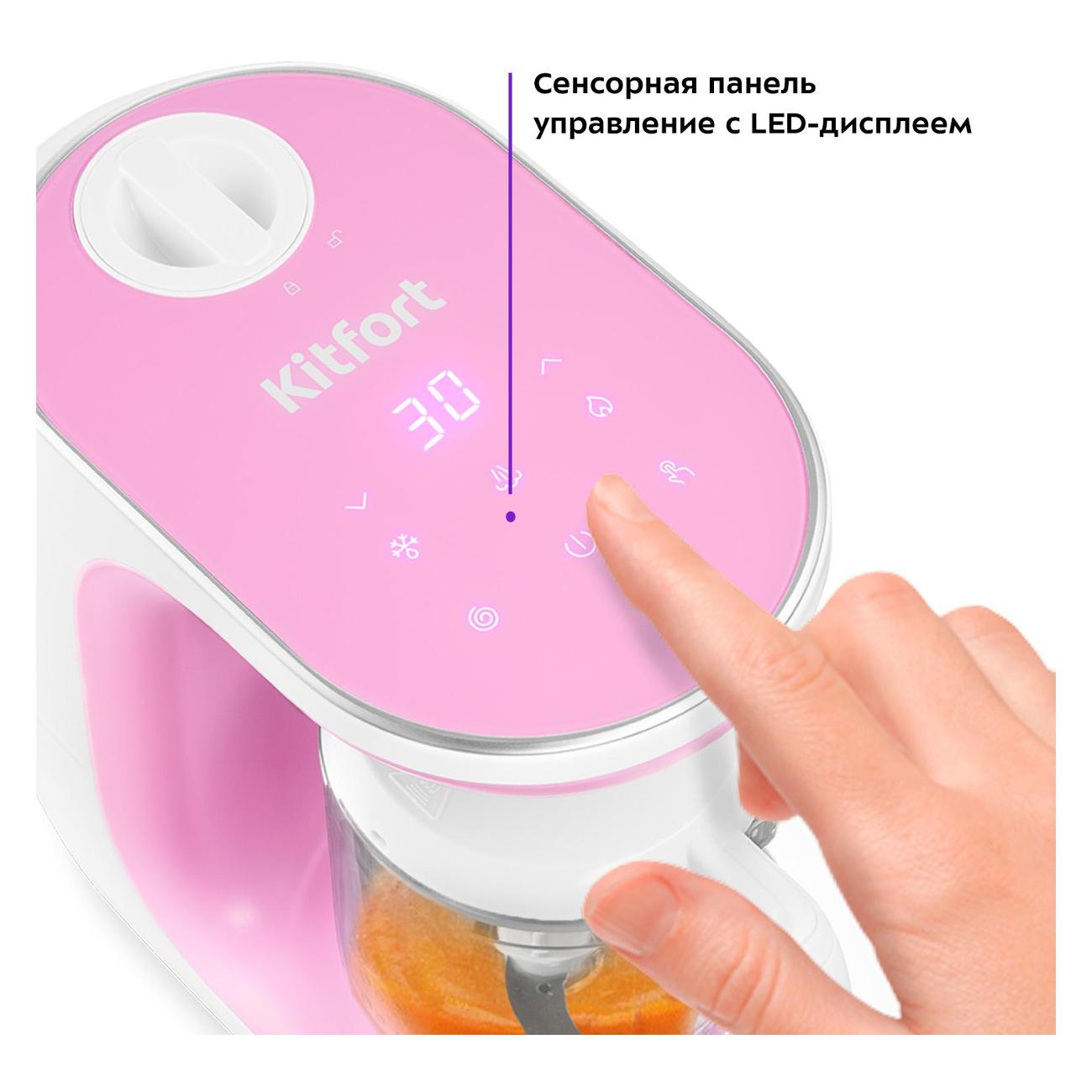 Блендер-пароварка Kitfort КТ-2325-1