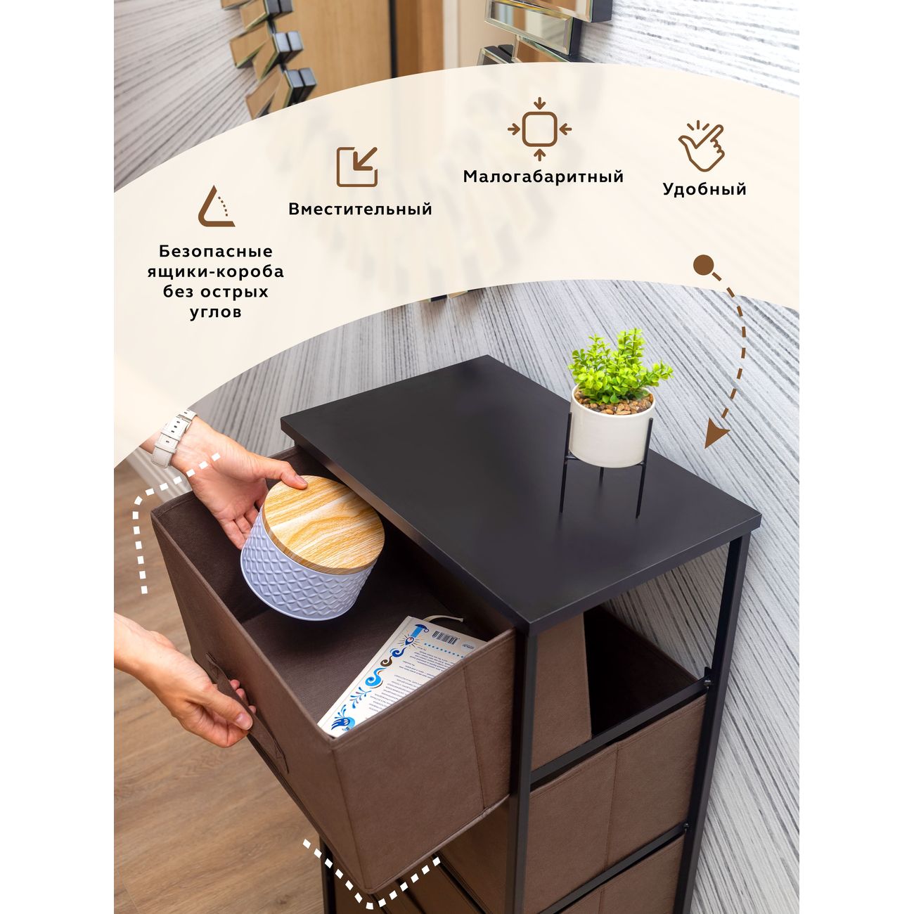 Комод бельевой Gemlux 950/4BK_450х300