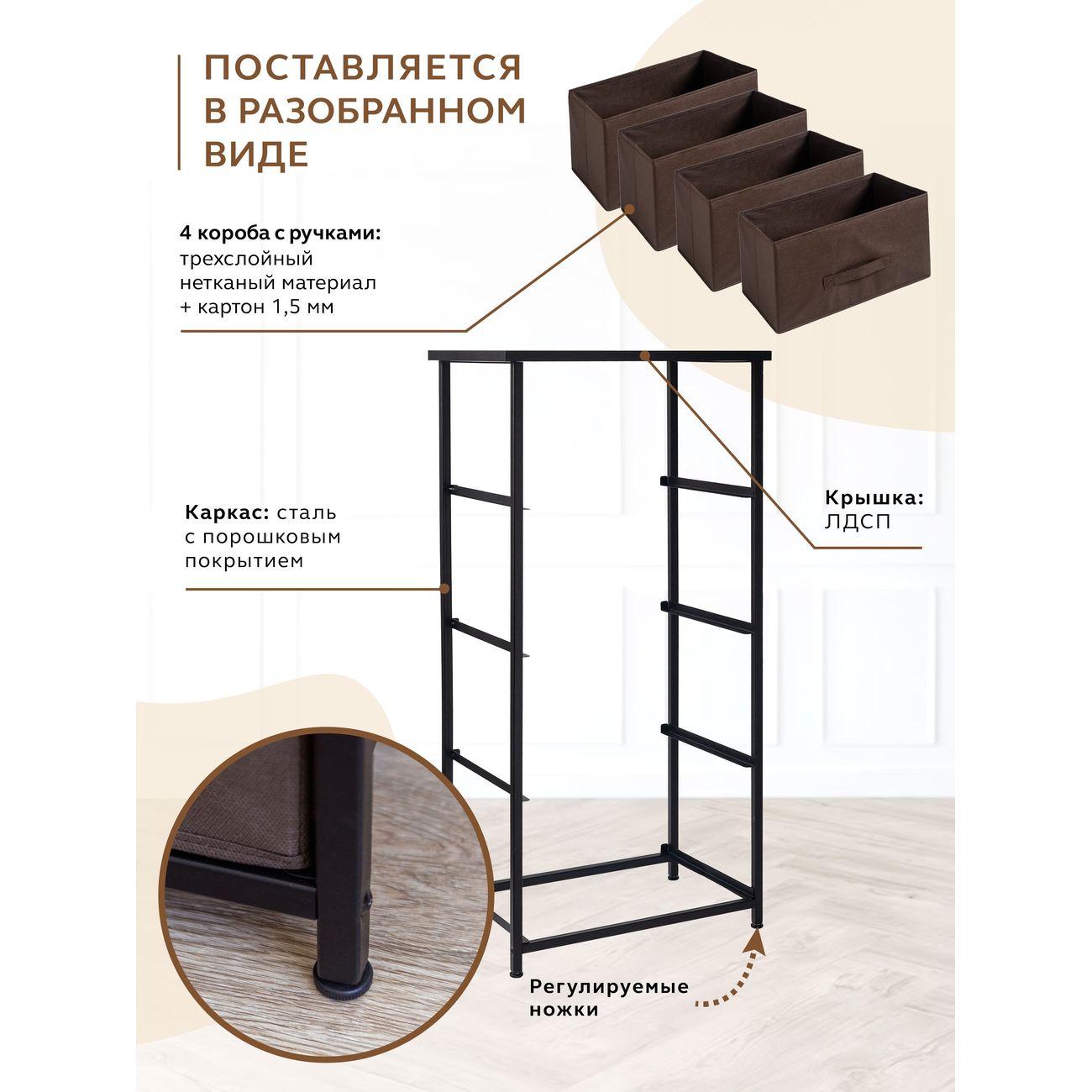 Комод бельевой Gemlux 950/4BK_450х300