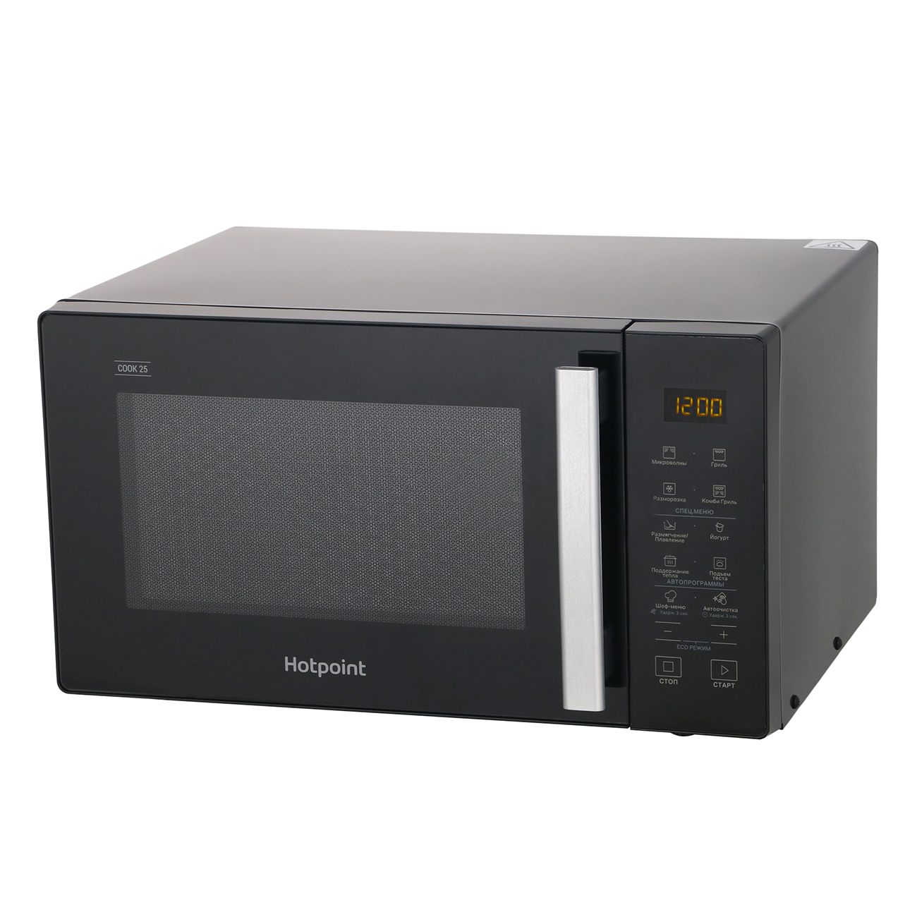 Микроволновая печь с грилем Hotpoint MWHA 253 B фото