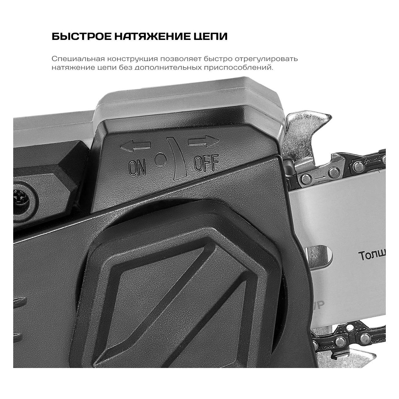 Аккумуляторная цепная пила Ставр ПЦА-25/20