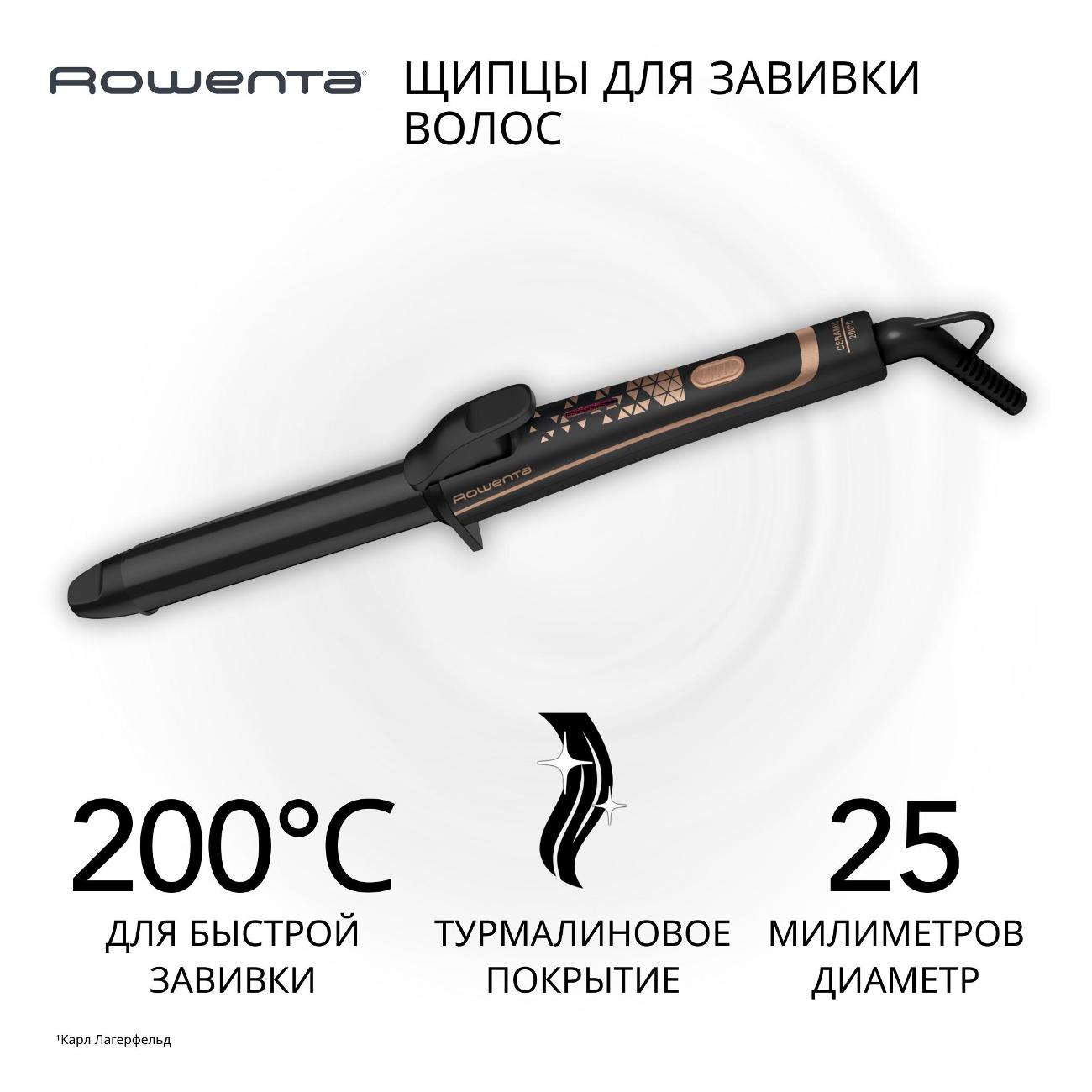 Электрощипцы Rowenta Copper Forever CF3229F0 фото