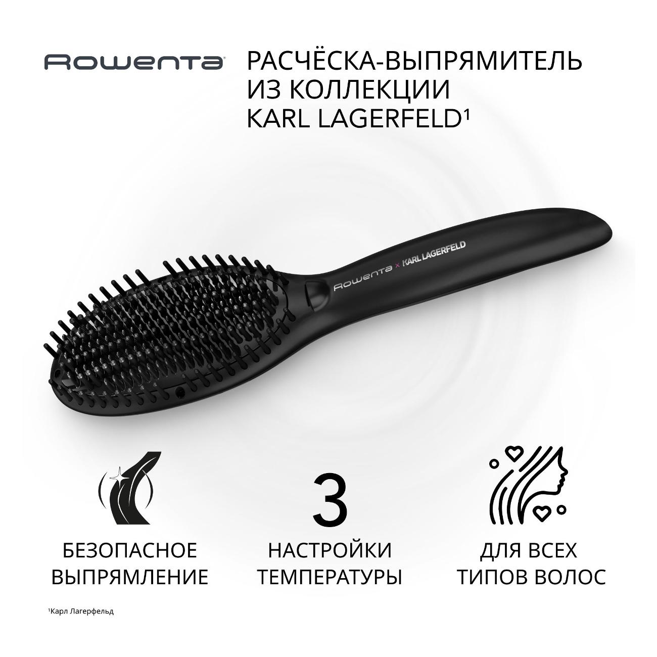 Расческа-выпрямитель Rowenta x Karl Lagerfeld CF582LF0 фото
