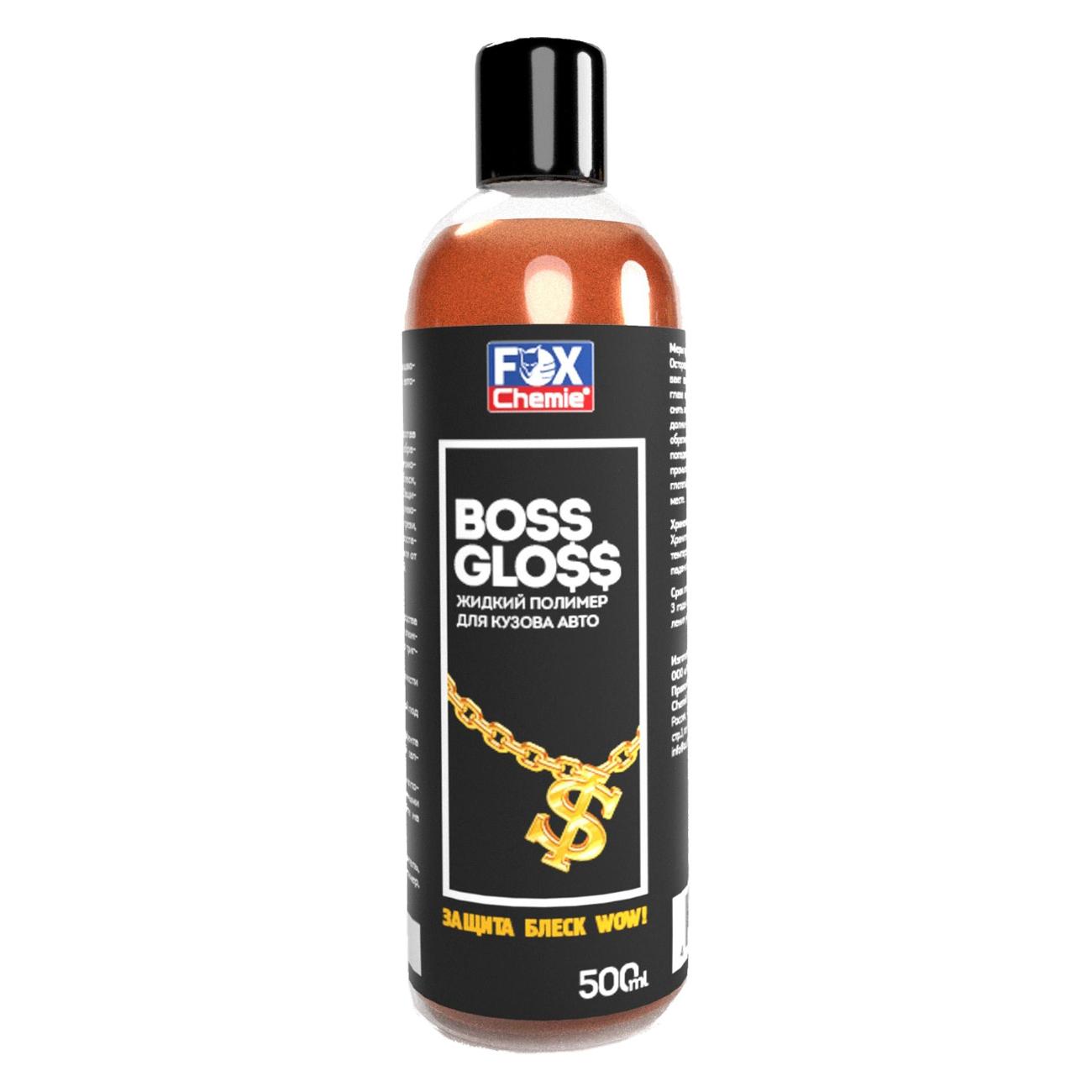 Автохимия Fox Chemie Boss Gloss 500мл фото