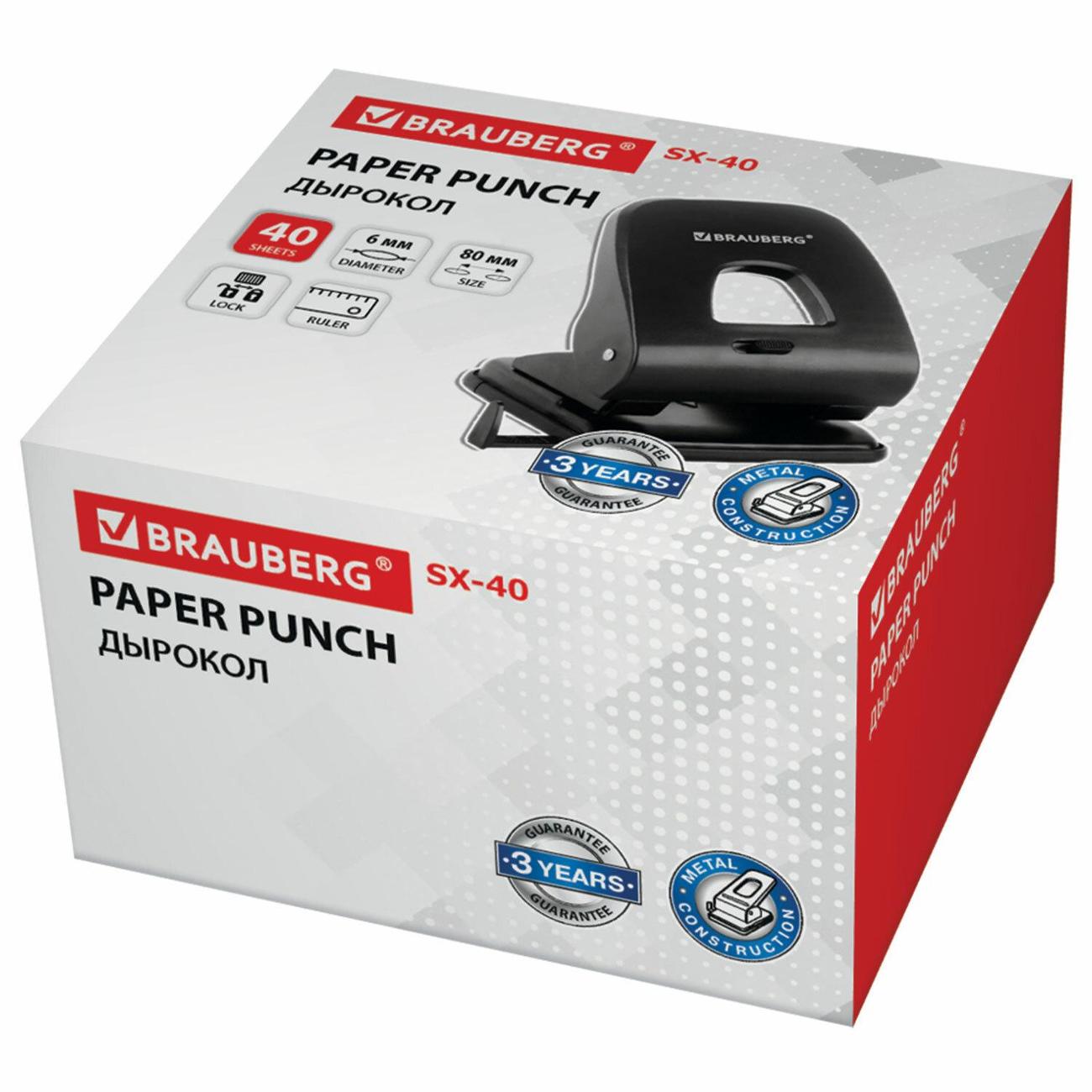 Дырокол Brauberg 229695