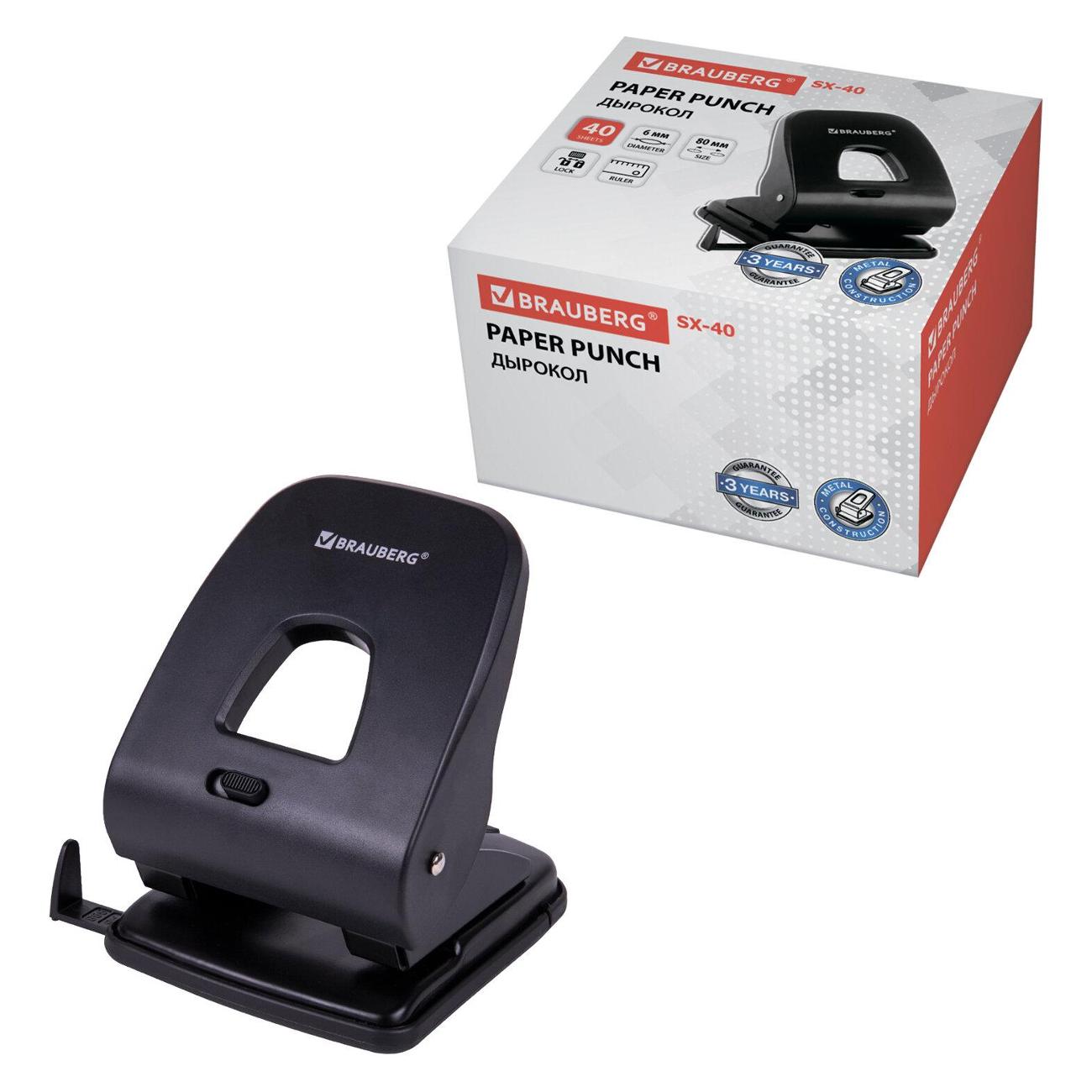 Дырокол Brauberg 229695