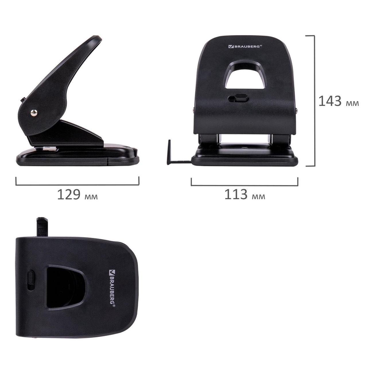 Дырокол Brauberg 229695