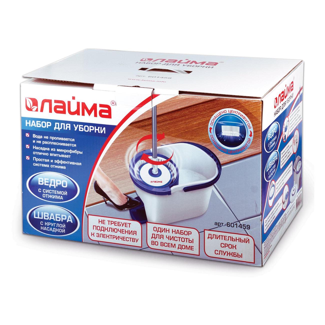 Комплект для уборки Laima 601459