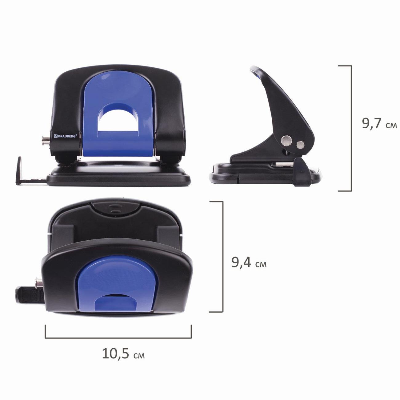 Дырокол Brauberg 228604 25 листов