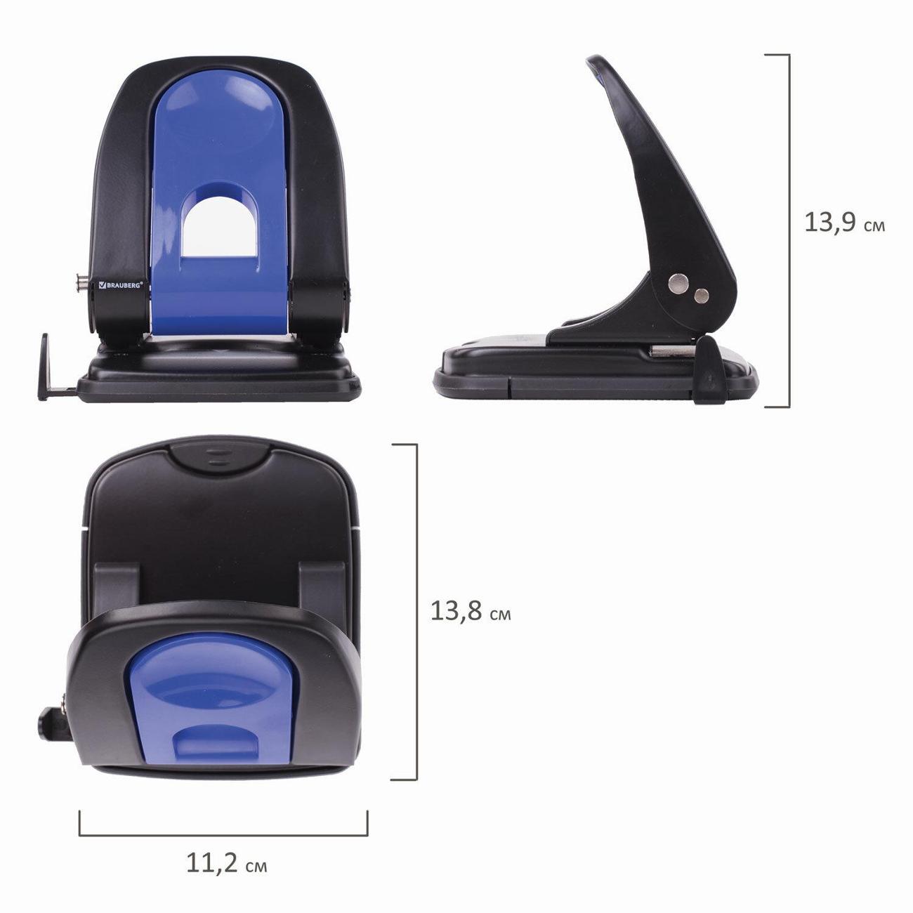 Дырокол Brauberg 228605 35 листов