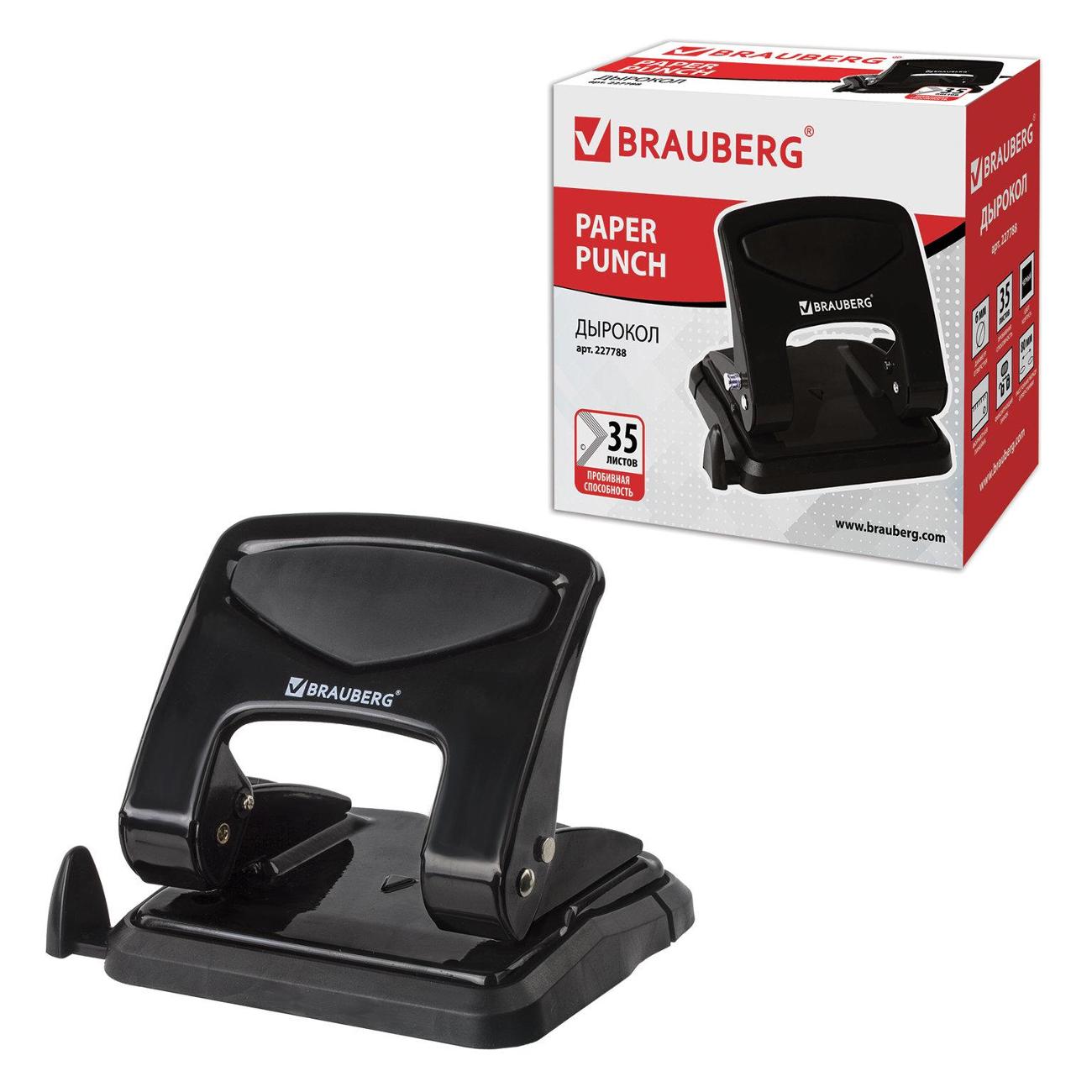 Дырокол Brauberg 227788 35 листов