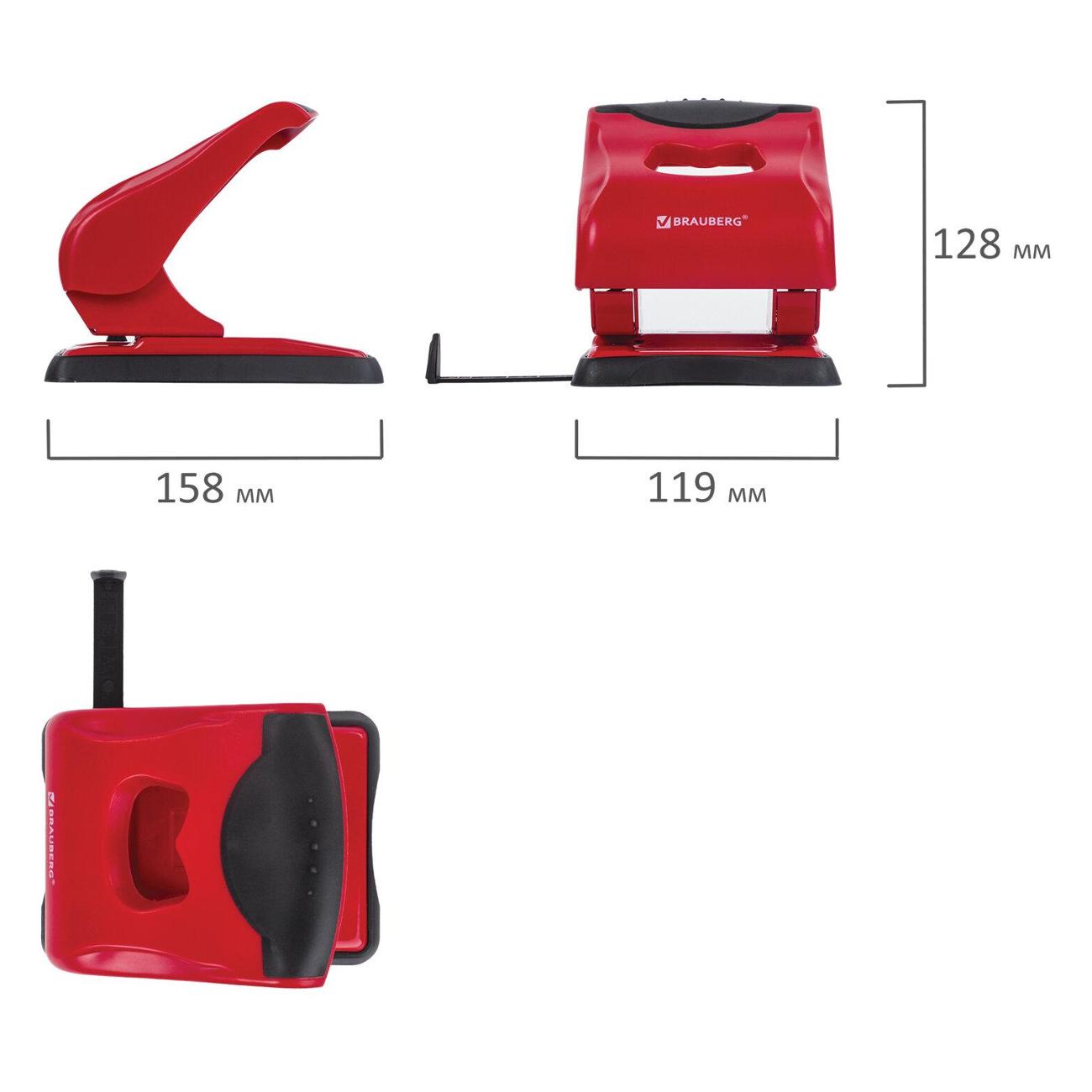 Дырокол Brauberg 228603 40 листов