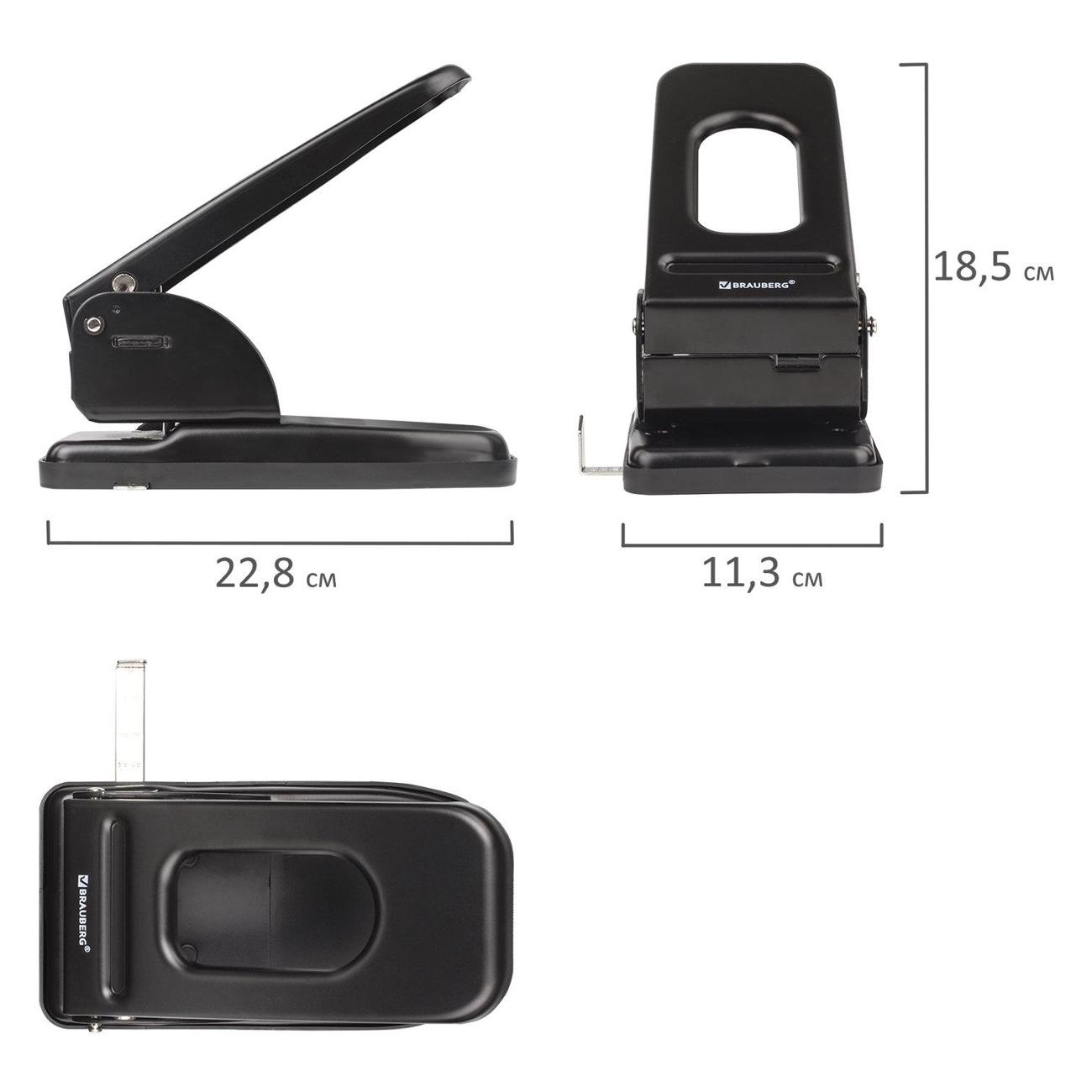 Дырокол Brauberg 226868 60 листов