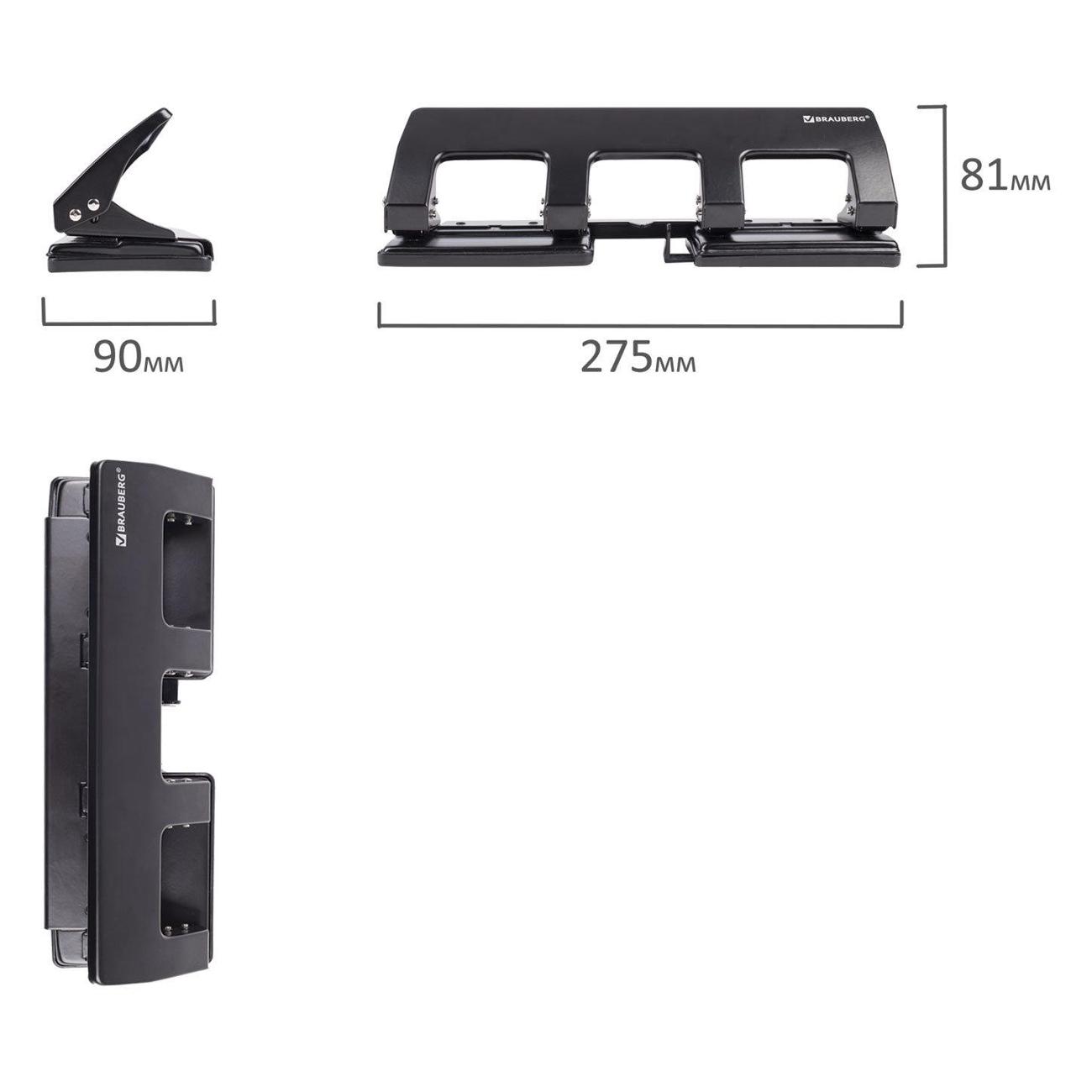 Дырокол Brauberg 221160 до 15 листов