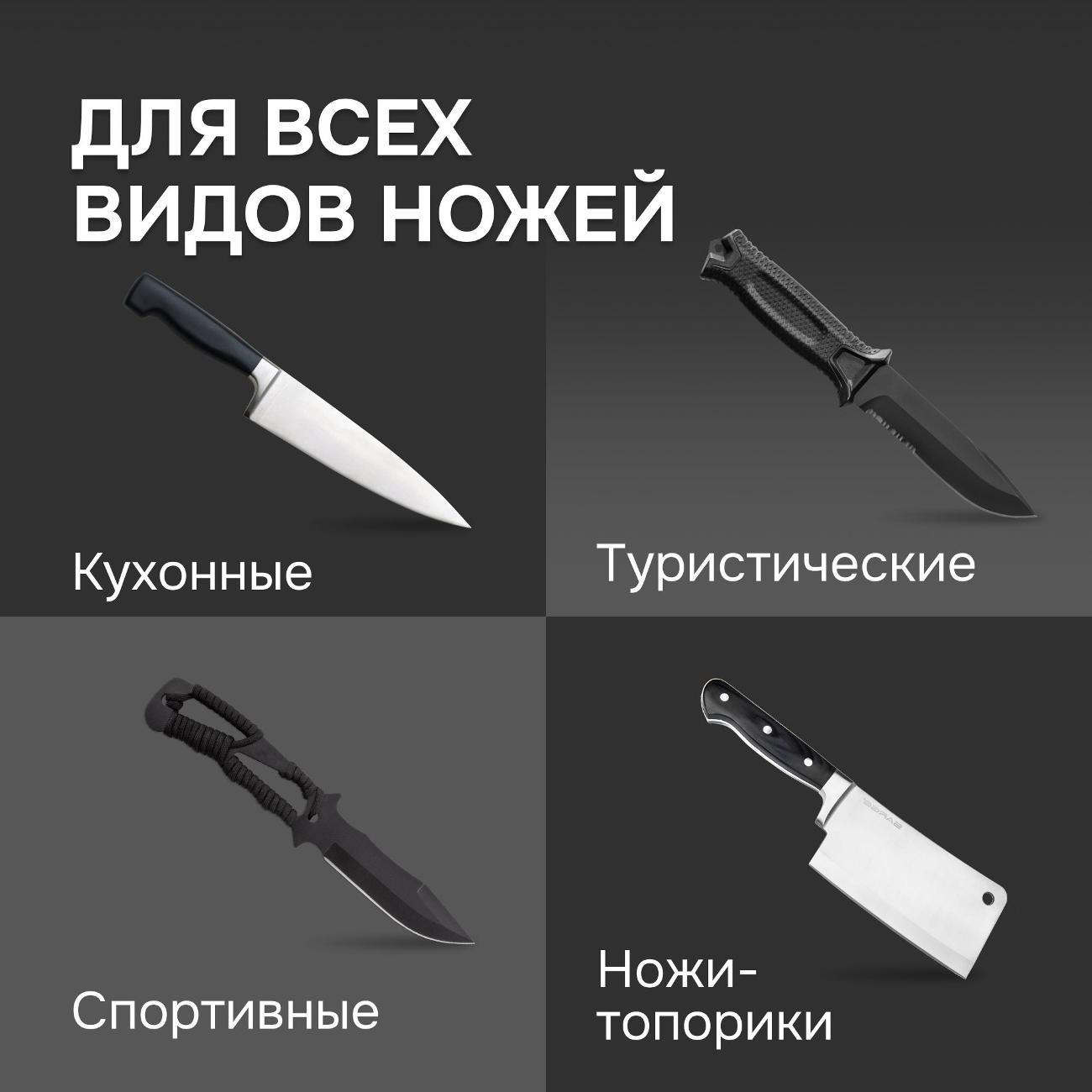 Электроножеточка Zigmund & Shtain Sharpprofi ZKS#912