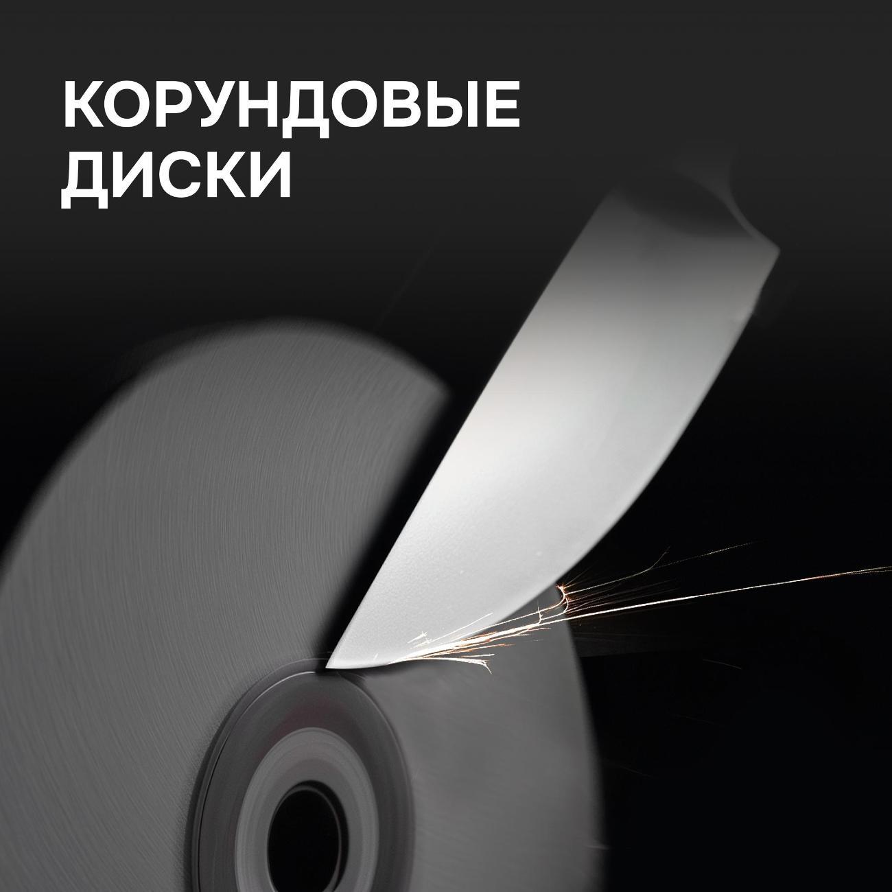 Электроножеточка Zigmund & Shtain Sharpprofi ZKS#912