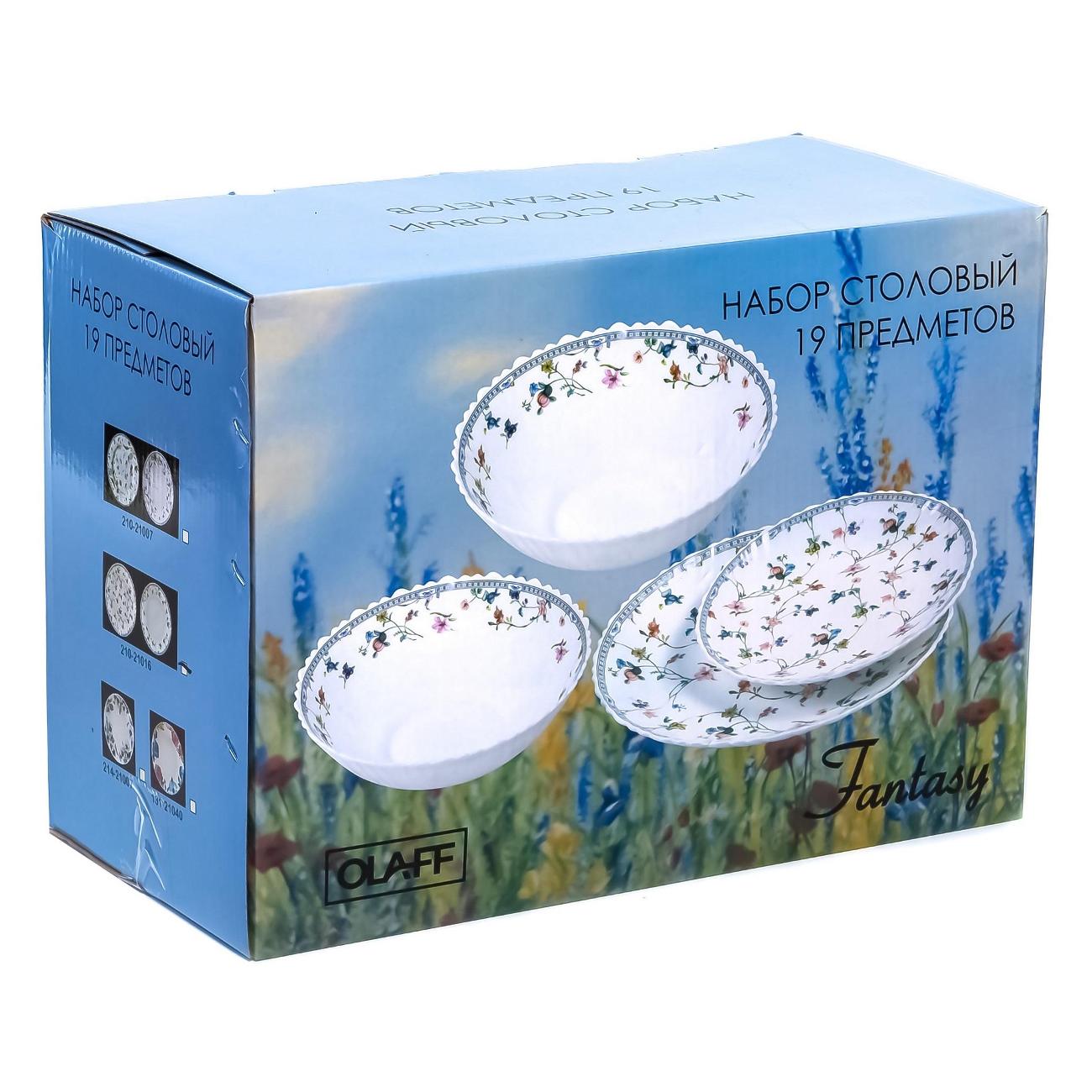 Тарелка столовая Olaff Мануэла (210-21007)