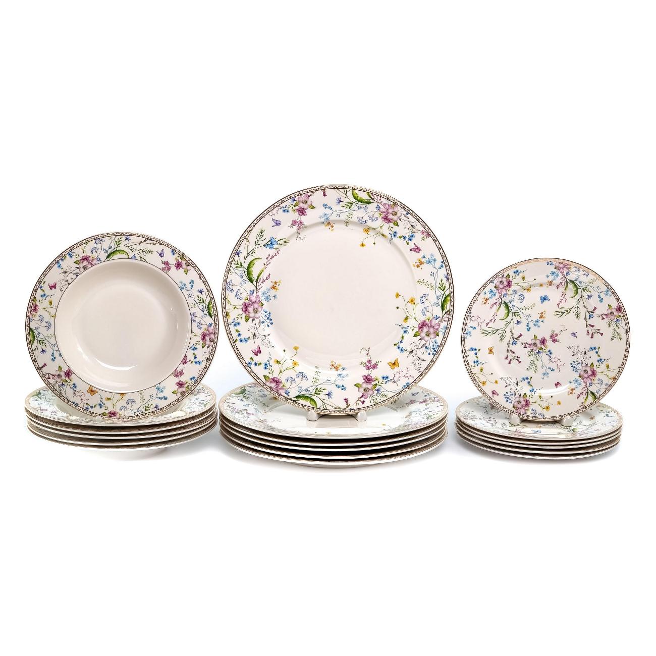 Тарелка столовая Balsford Аванта (205-44002)