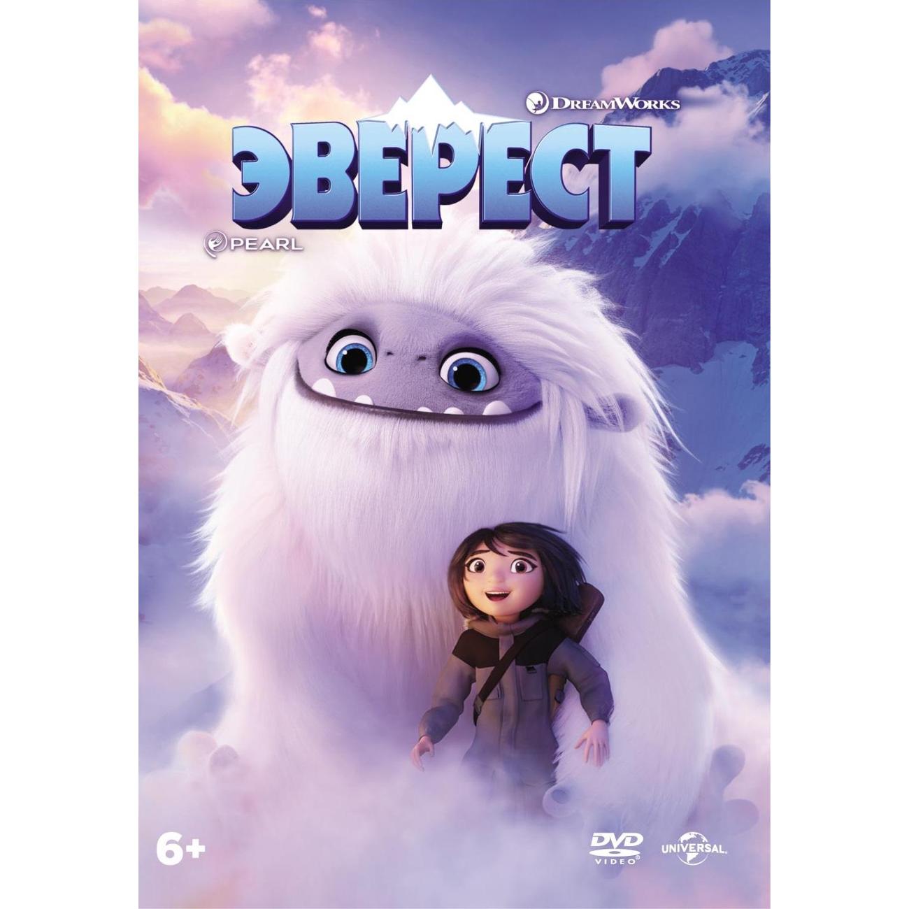 DVD видеодиск ND Play Эверест