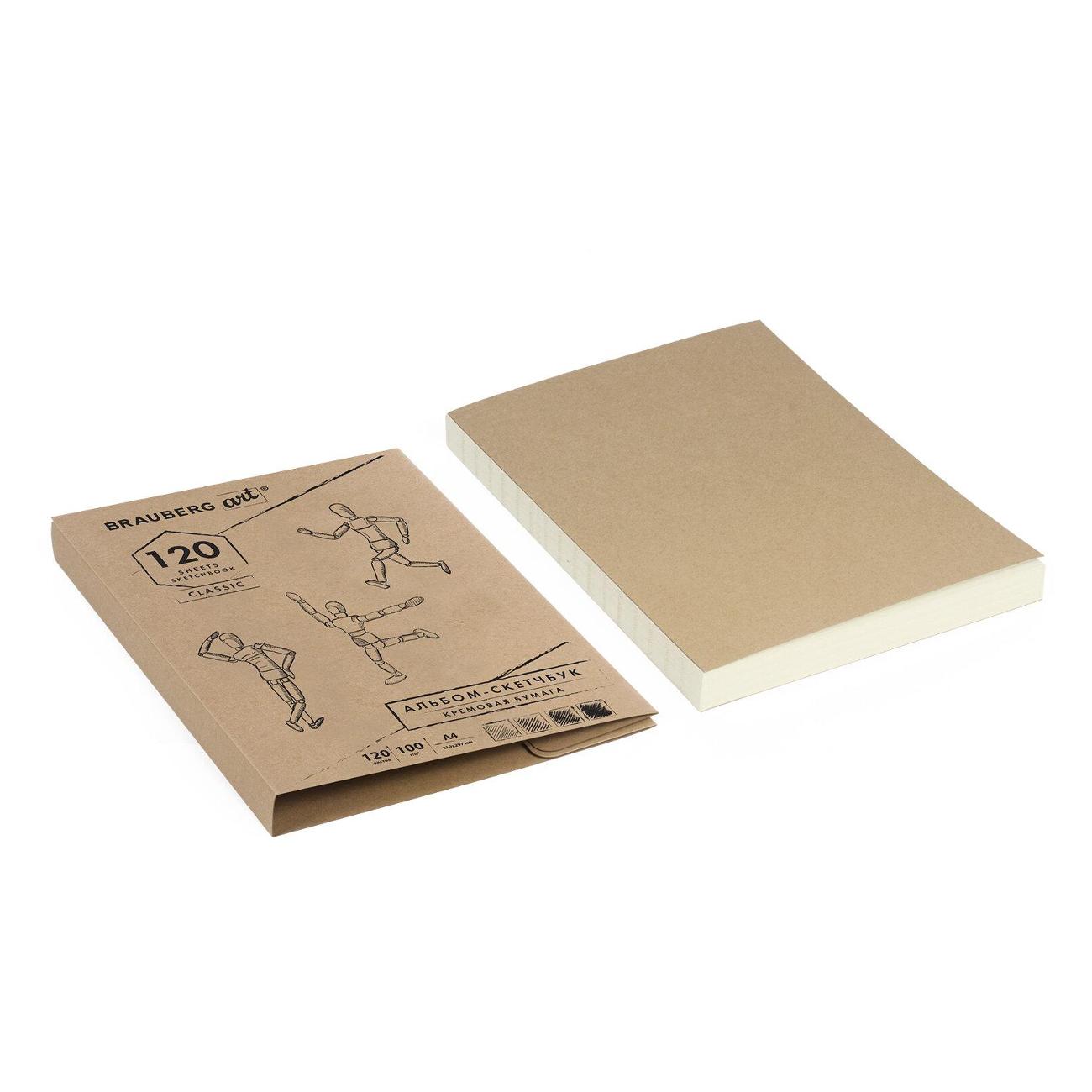 Скетчбук Brauberg 128960