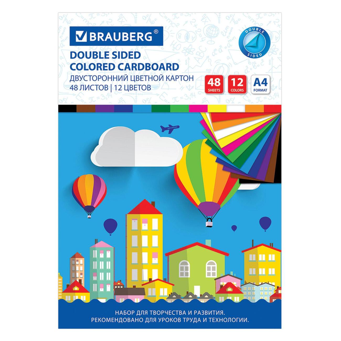 Цветная бумага А4 Brauberg 124744