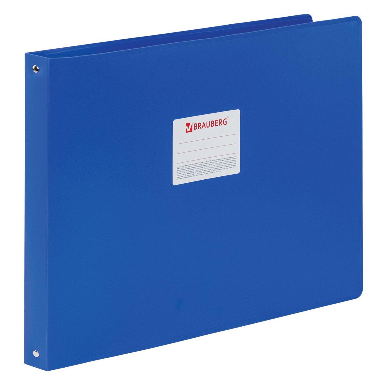 Папка Brauberg 225767 фото