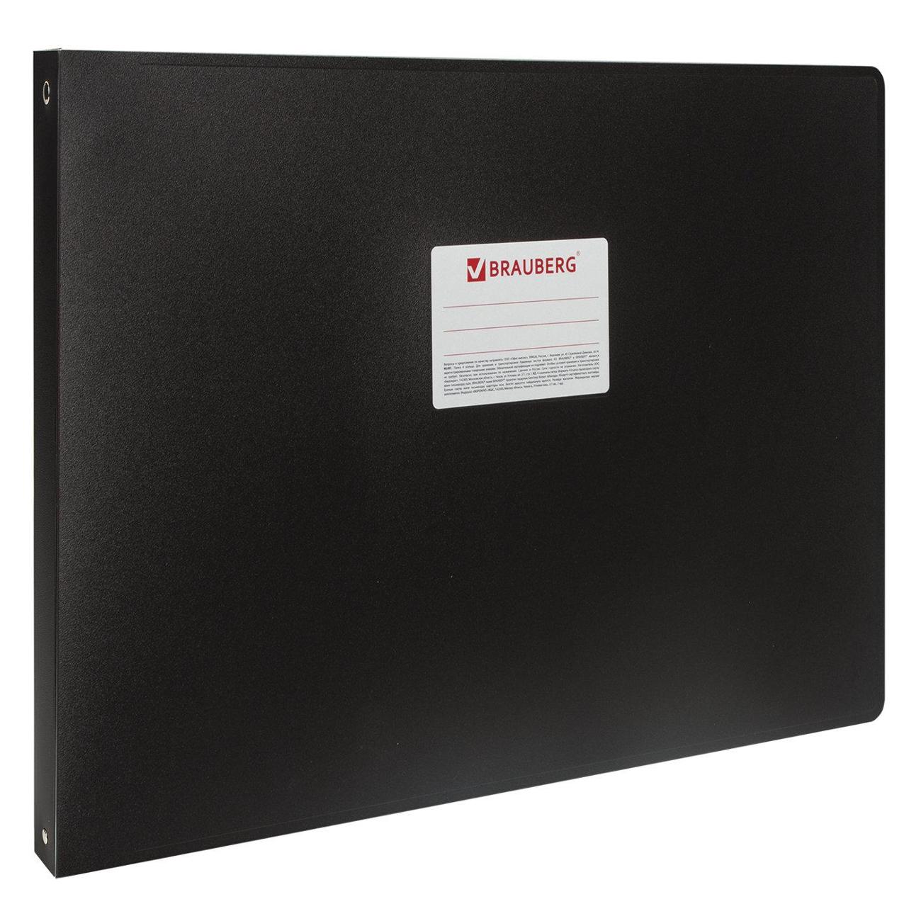 Папка Brauberg 225768 А3