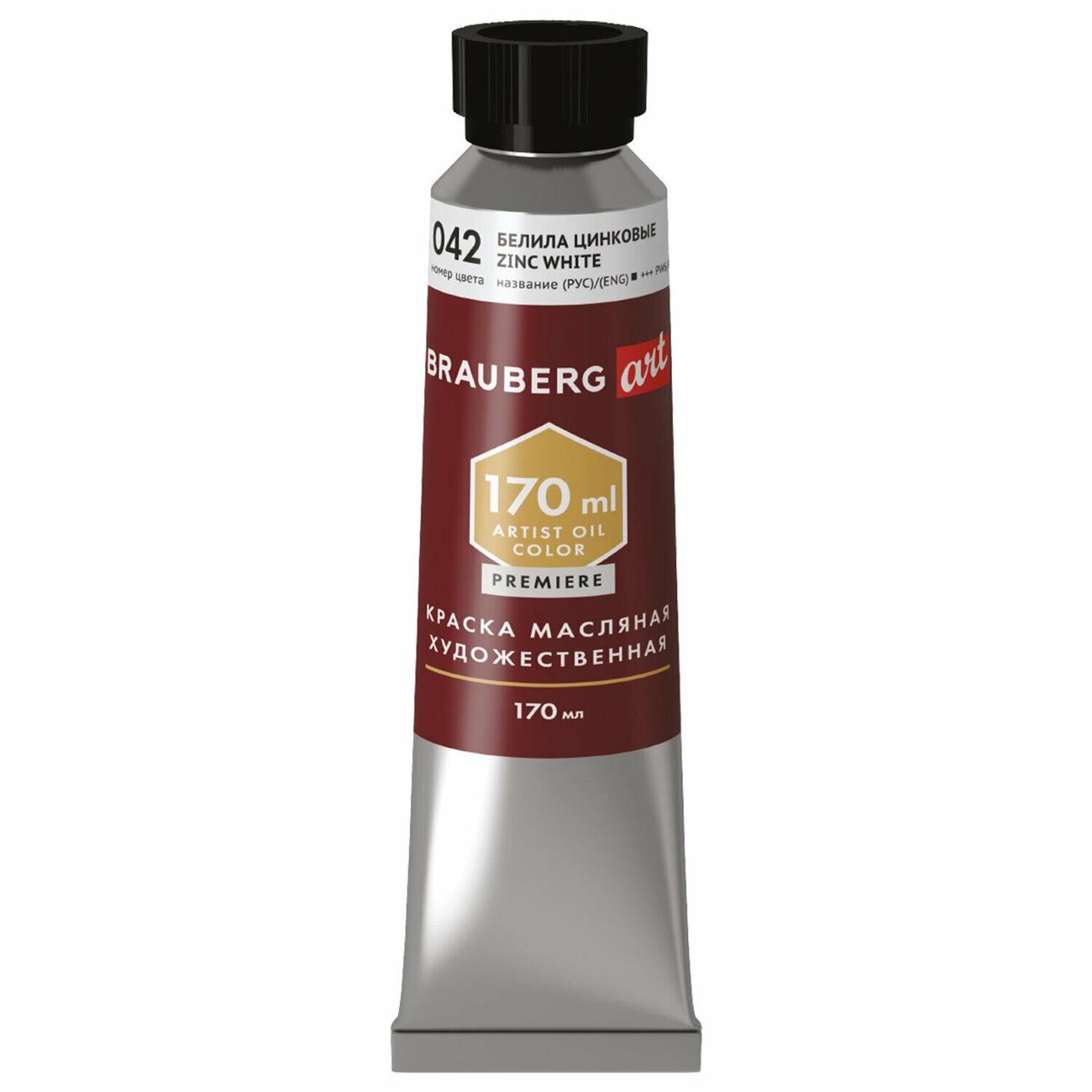 Краска Brauberg 191395 170 мл