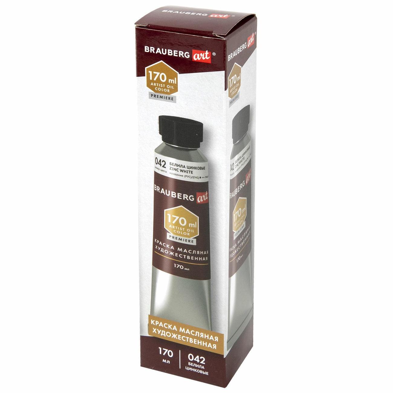 Краска Brauberg 191395 170 мл