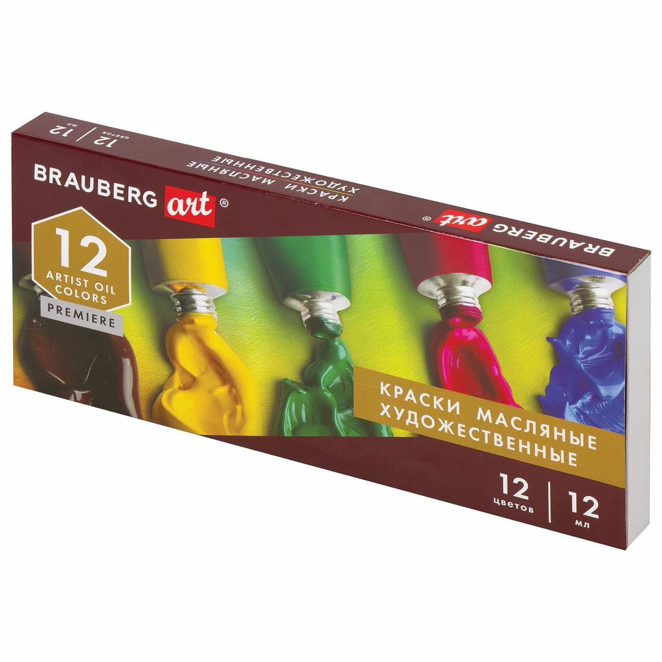 Краска Brauberg 191455 12 цветов