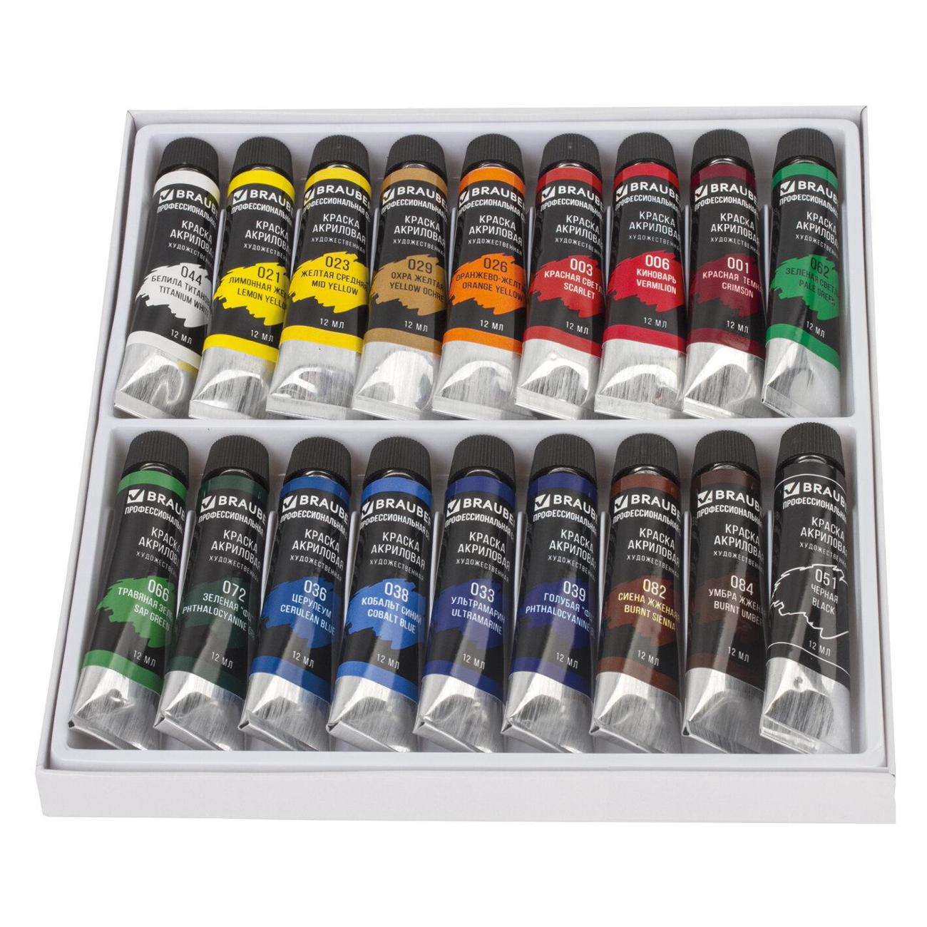 Краска Brauberg 191123 18 цветов