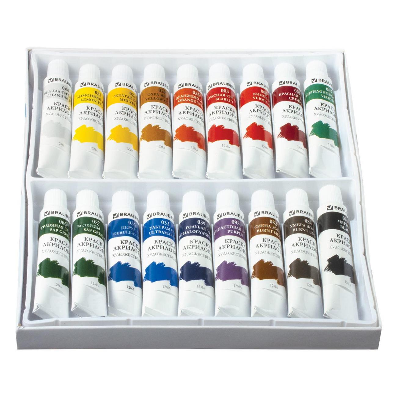Краска Brauberg 191126 18 цветов