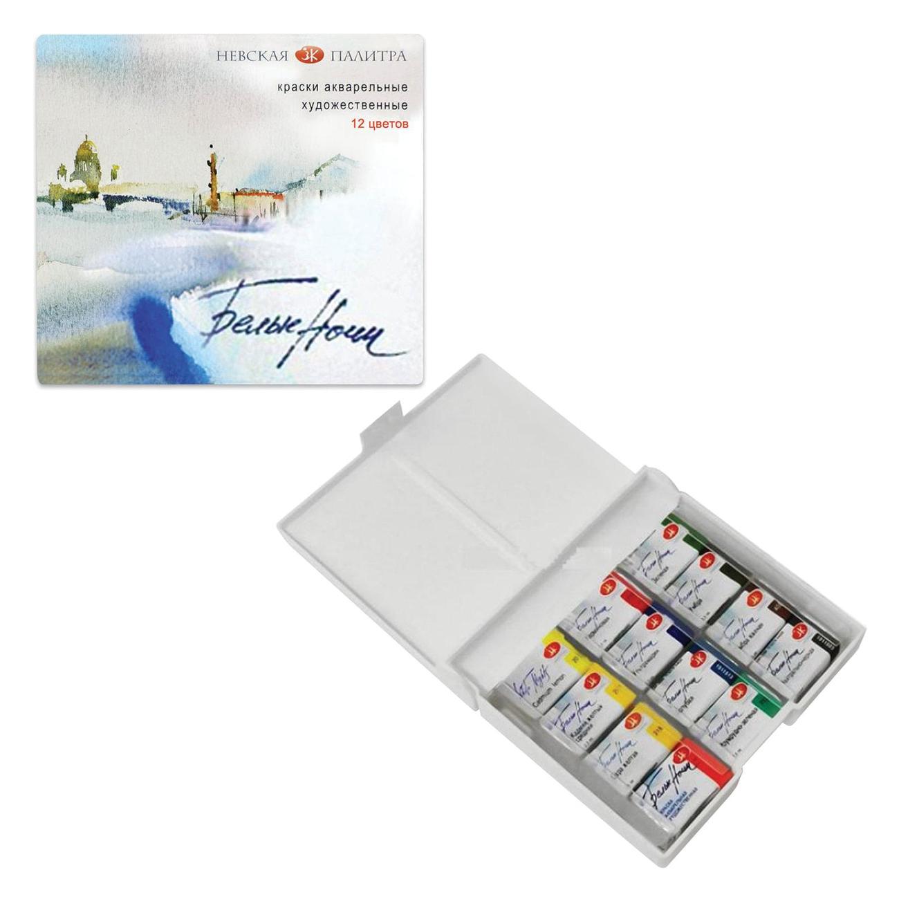 Краска Невская палитра 190967 12 цветов
