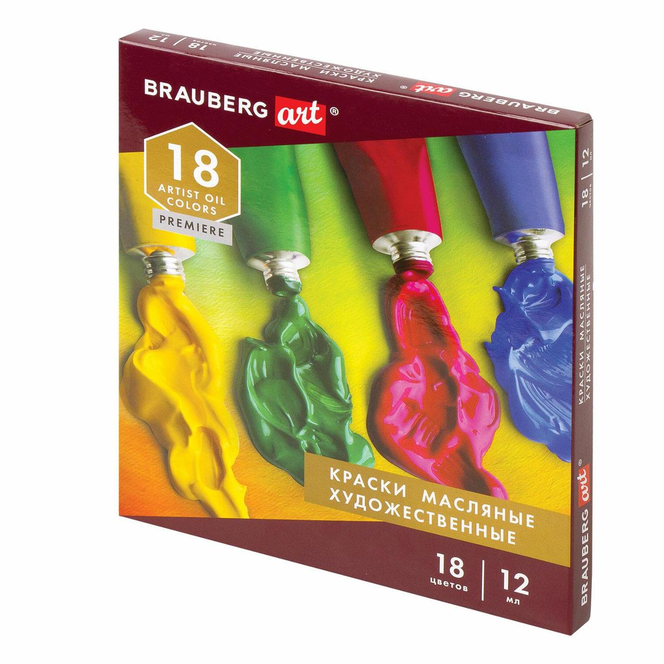 Краска Brauberg 191456 18 цветов