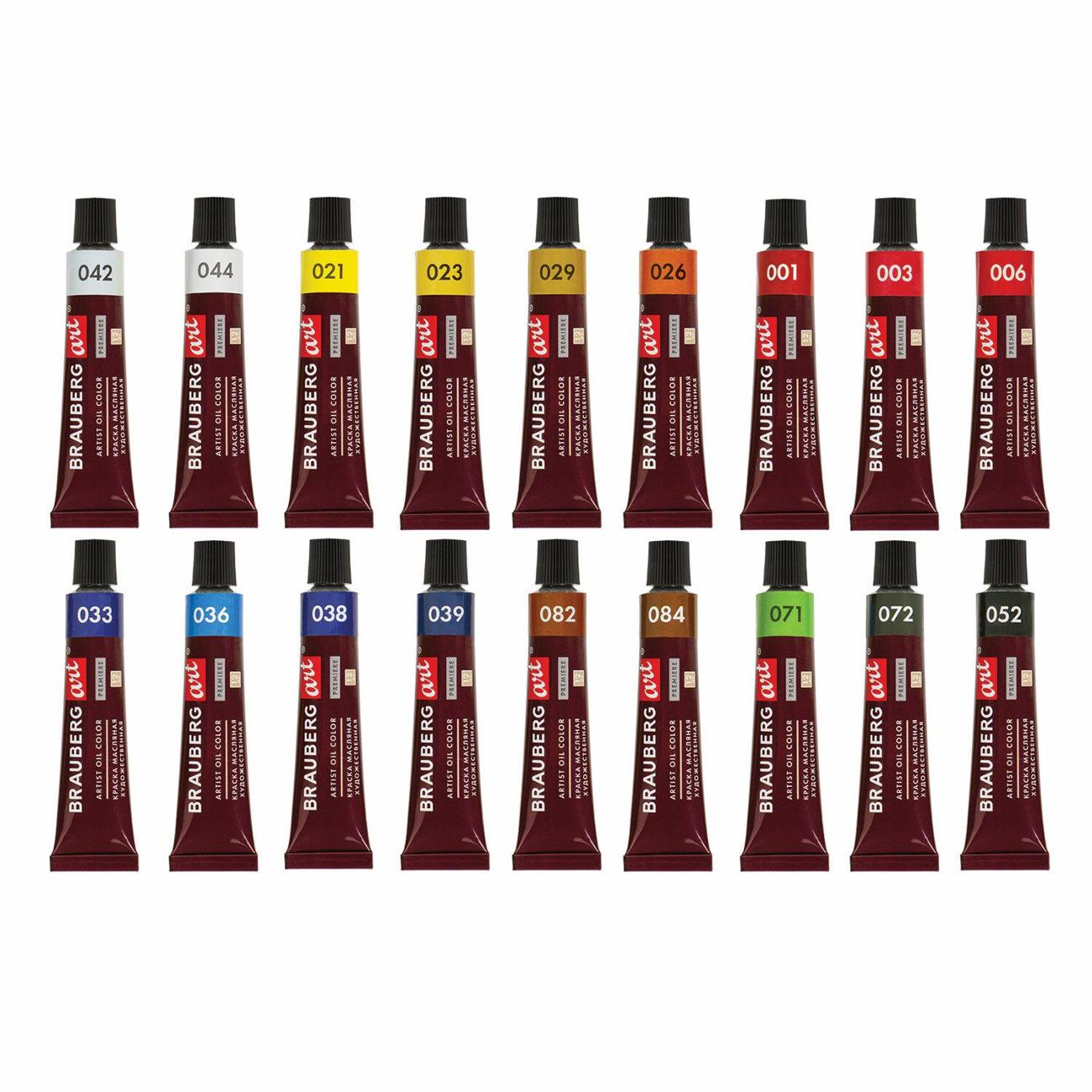 Краска Brauberg 191456 18 цветов