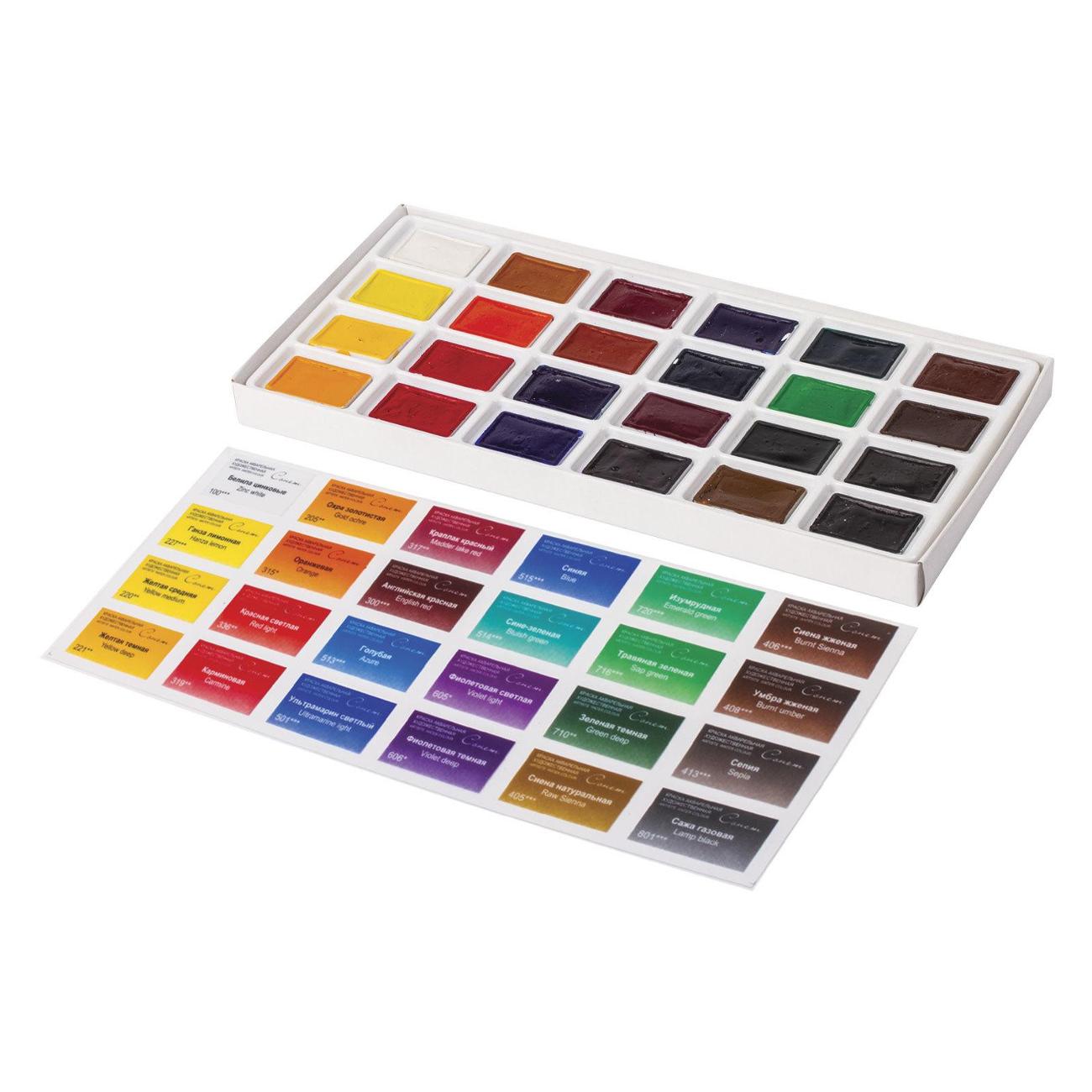 Краска Невская палитра 190380 24 цвета