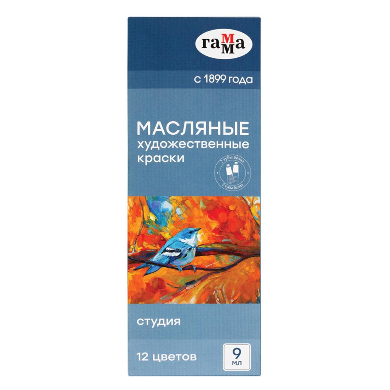 Краска Гамма 190339 10 цветов