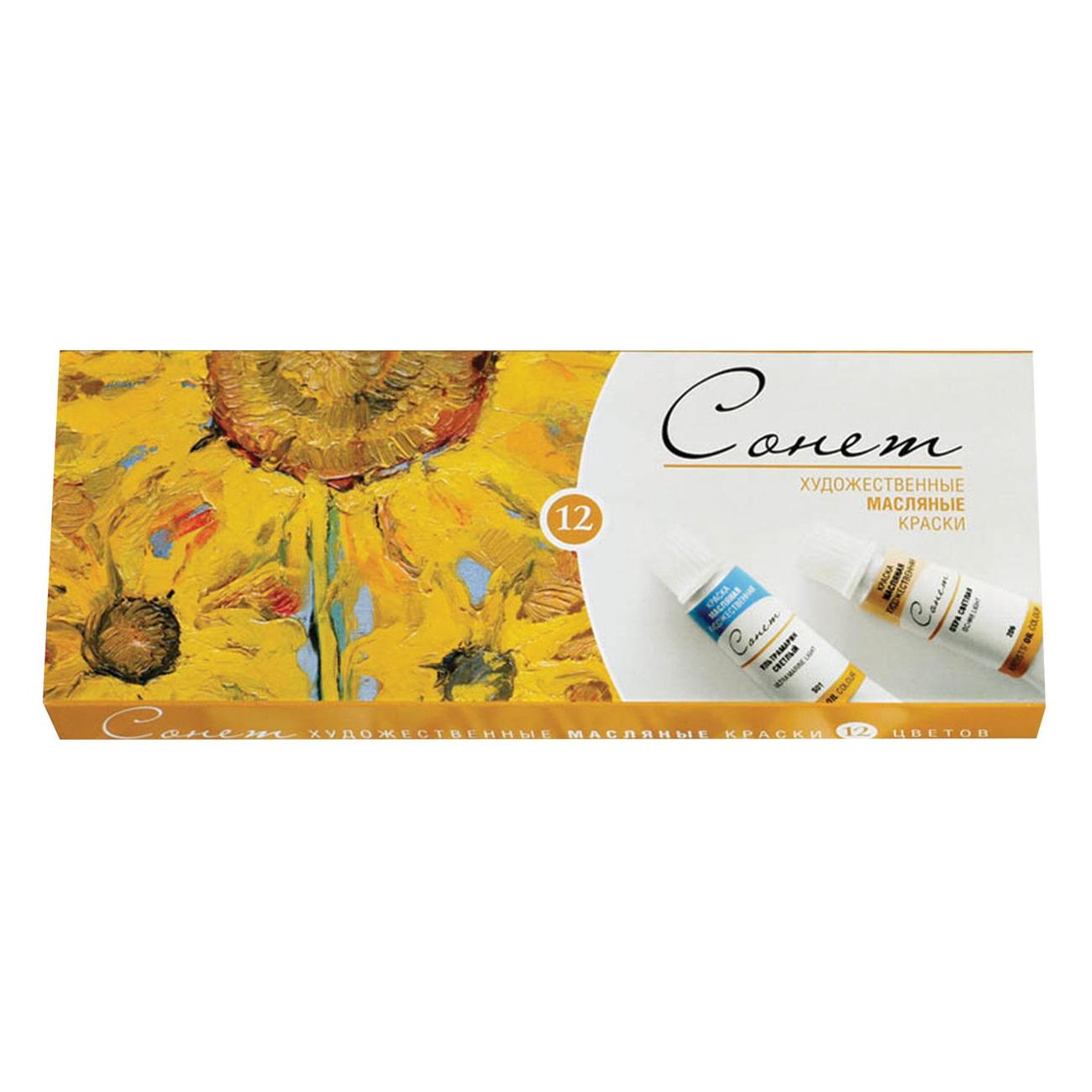 Краска Невская палитра 190987 12 цветов