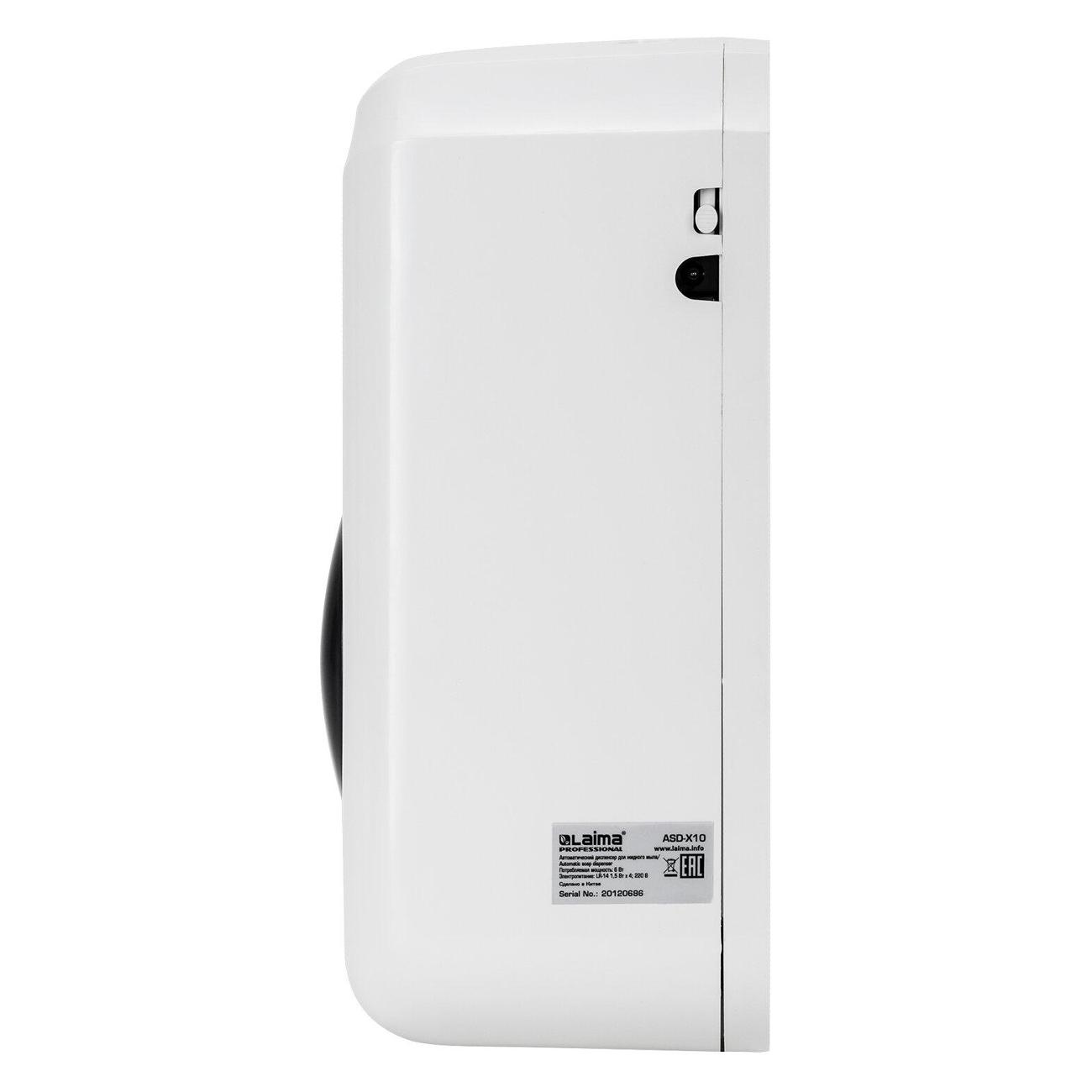 Дозатор для жидкого мыла Laima 607318