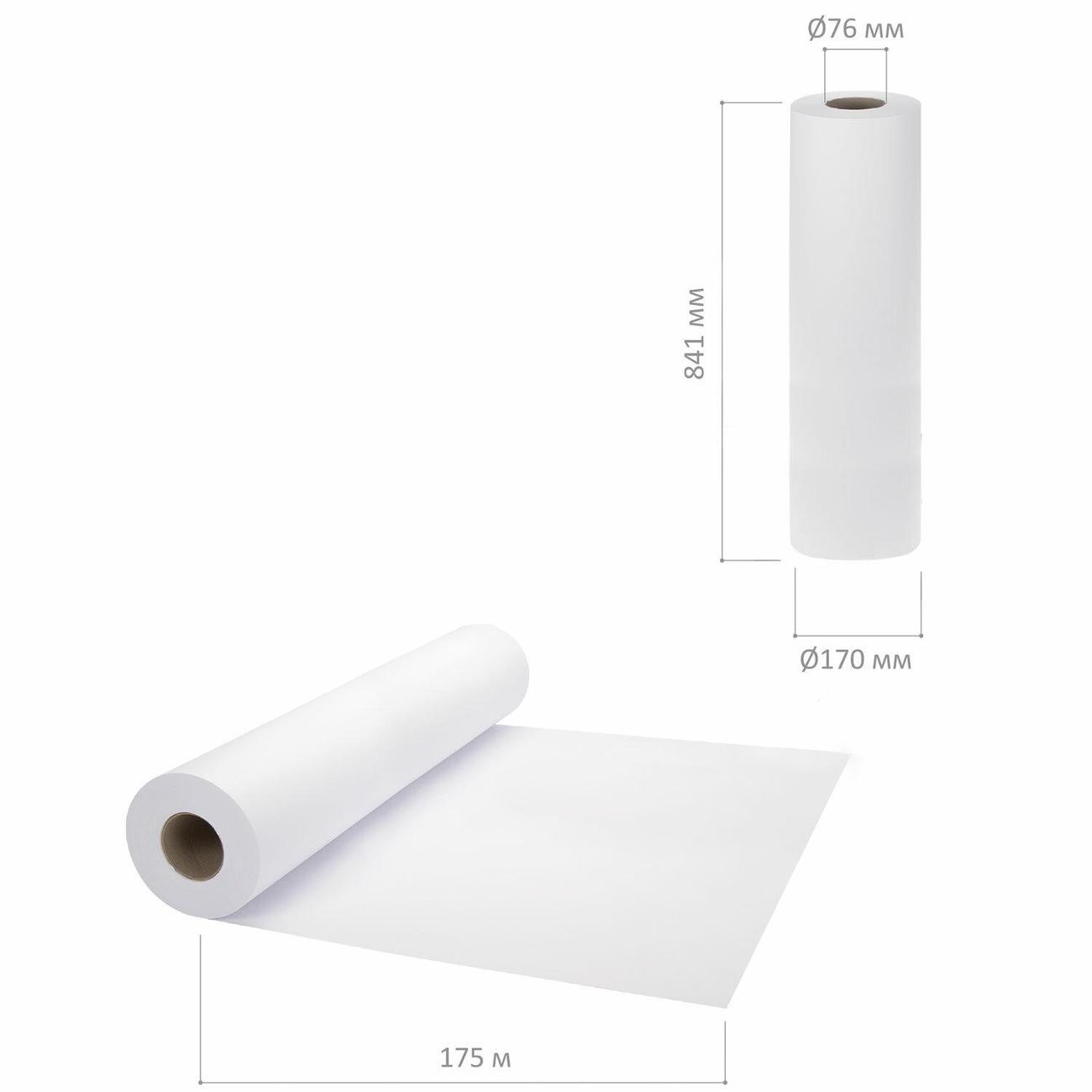 Рулон для плоттера Brauberg 841мм*175м*76мм (110457)