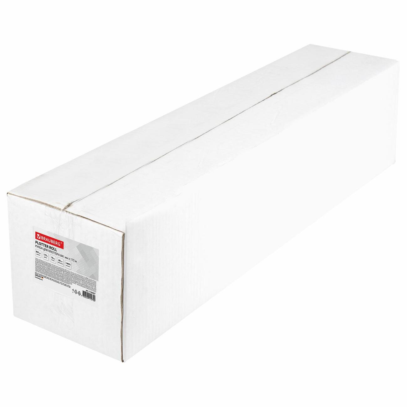 Рулон для плоттера Brauberg 841мм*175м*76мм (110457)