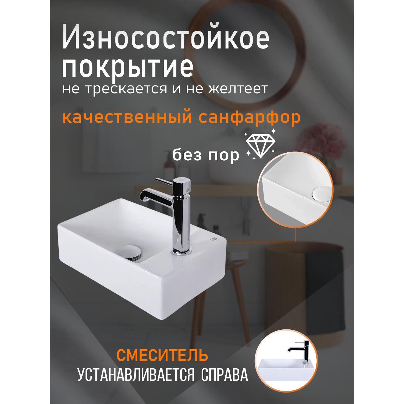 Раковина подвесная Orange B05-375LW