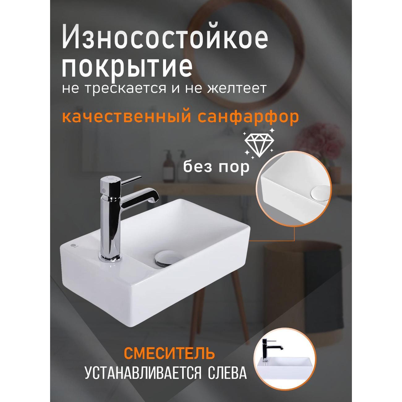 Раковина подвесная Orange B05-375RW