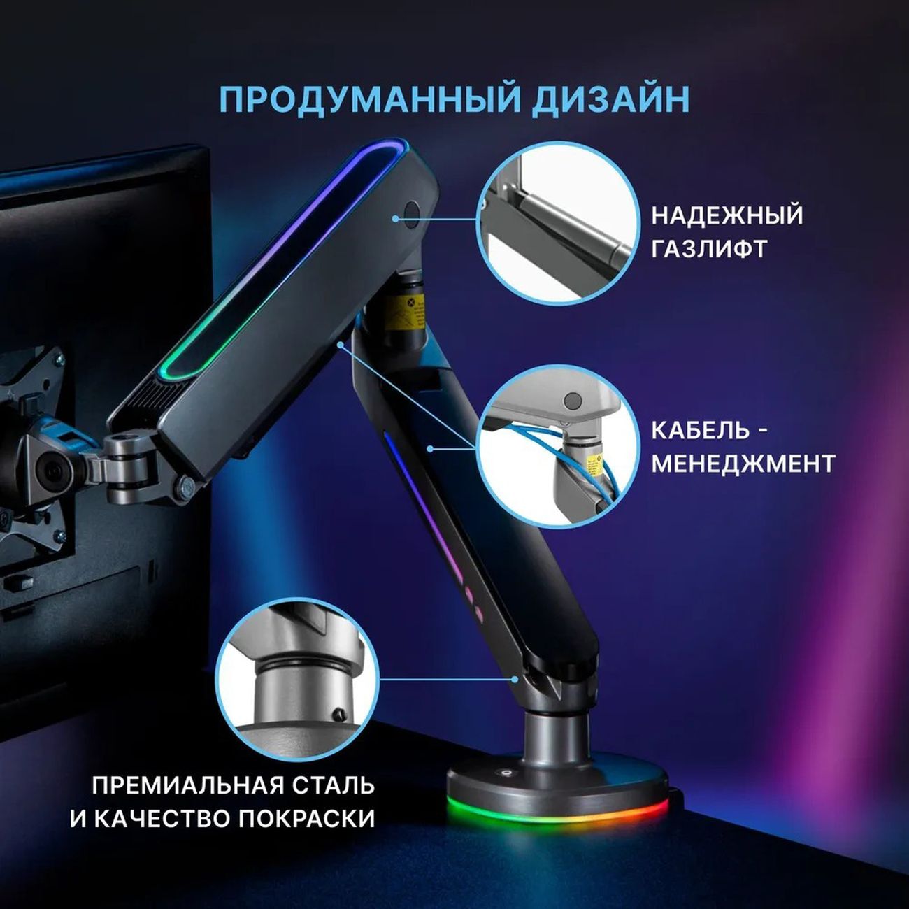 Кронштейн для монитора Ridberg LDT54-C012L-B