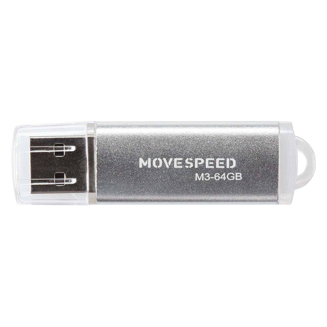 Флэш диск USB MOVESPEED Move Speed M3 64GB USB2.0 серебристый
