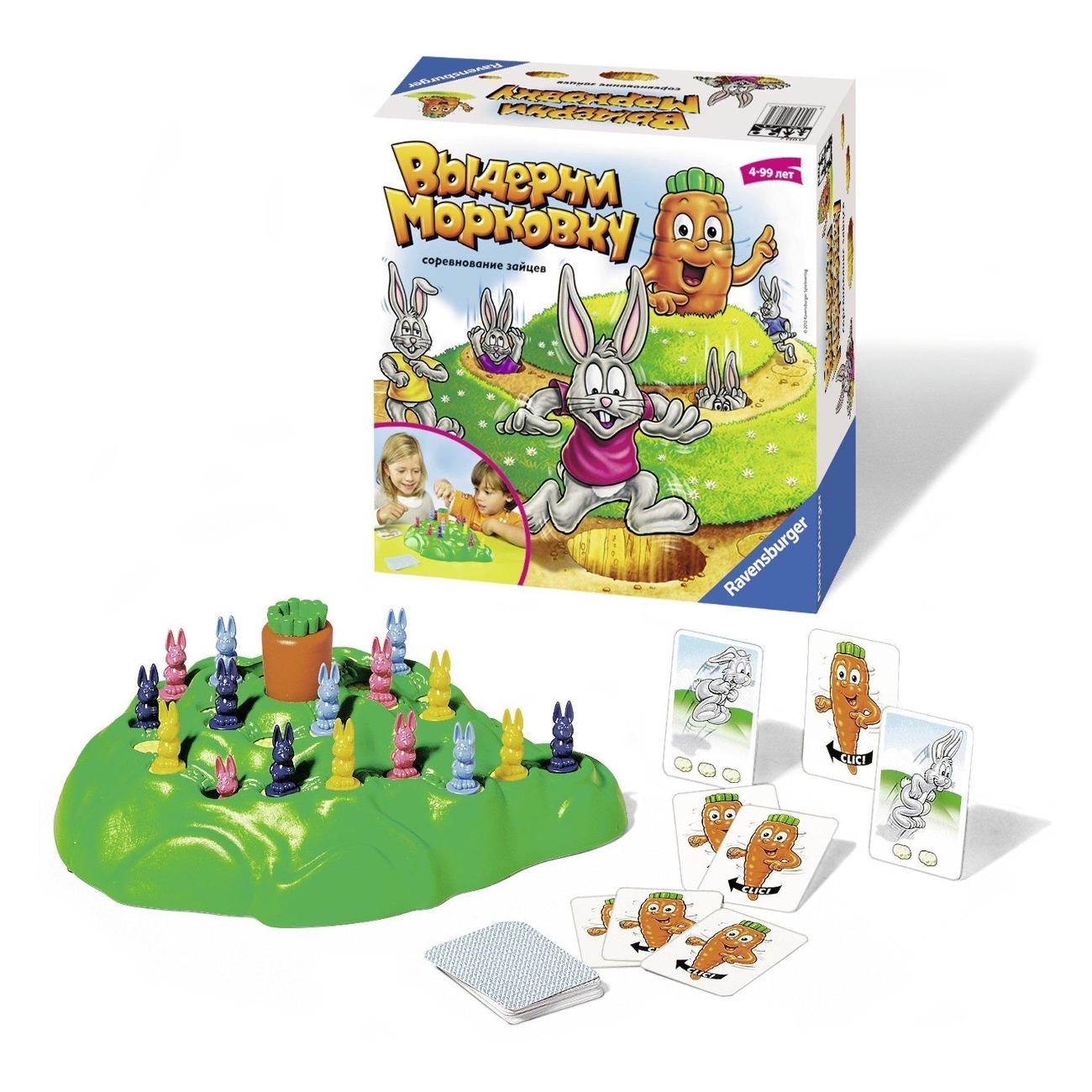 Настольная игра Ravensburger 21073