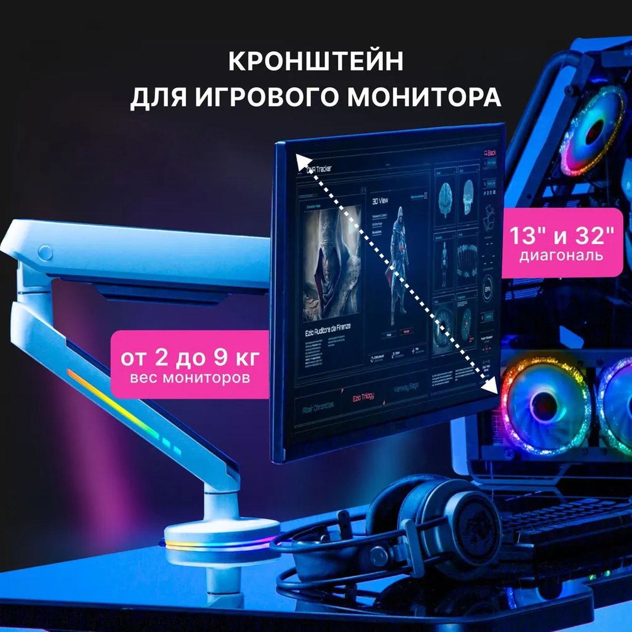 Кронштейн для монитора Ridberg LDT54 LDT54-C012L