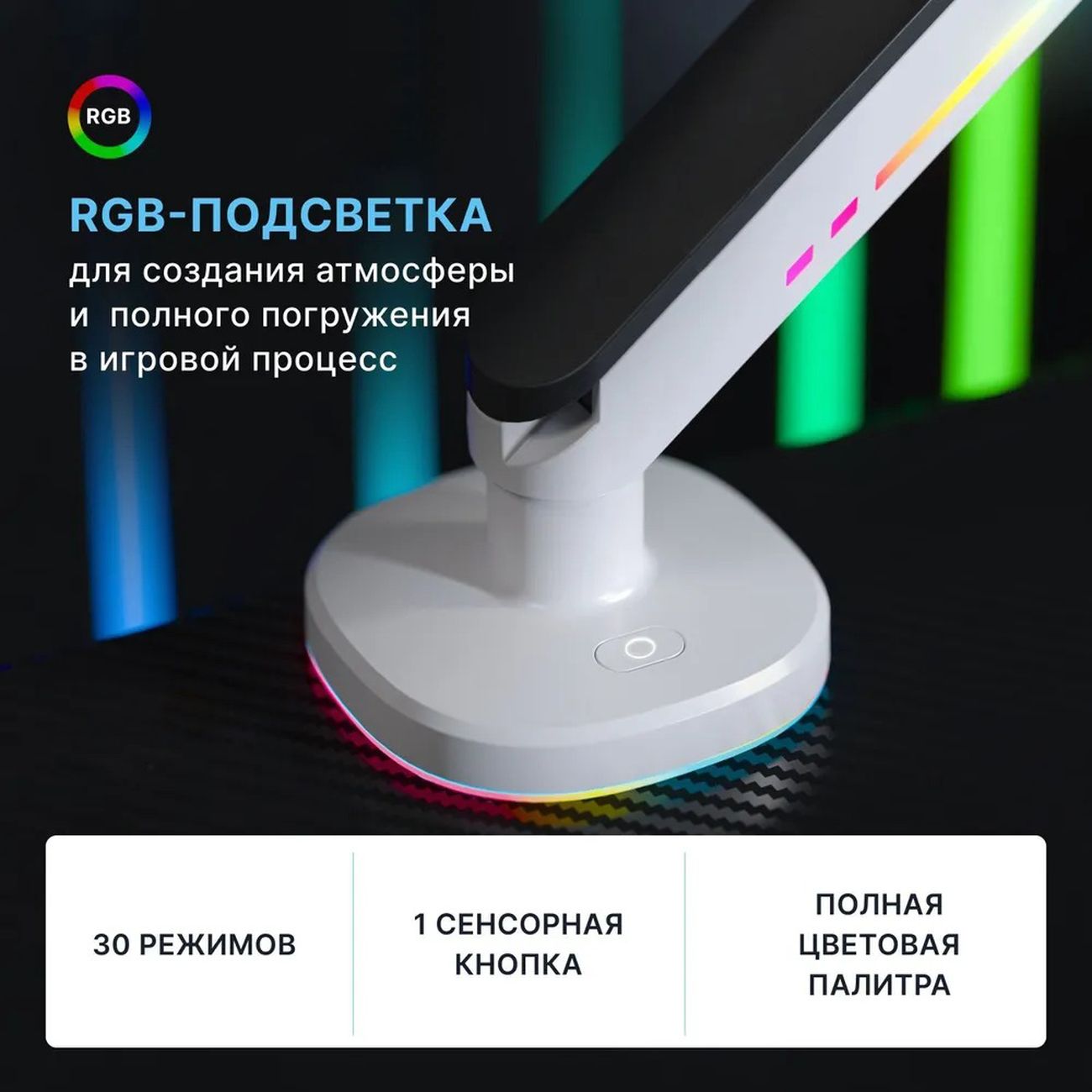 Кронштейн для монитора Ridberg LDT54 LDT54-C012L