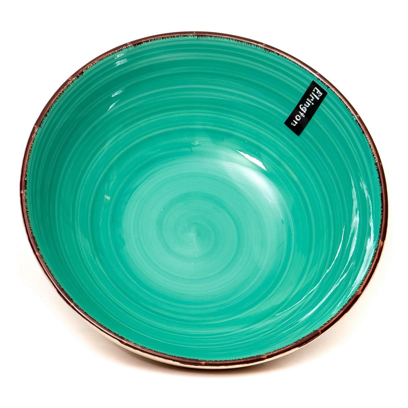 Тарелка столовая Elrington ИЗУМРУД 139-23087