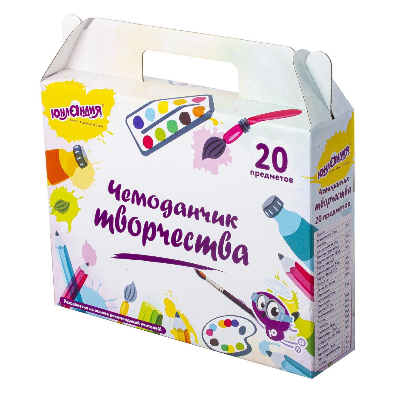 Набор для творчества Юнландия 880124